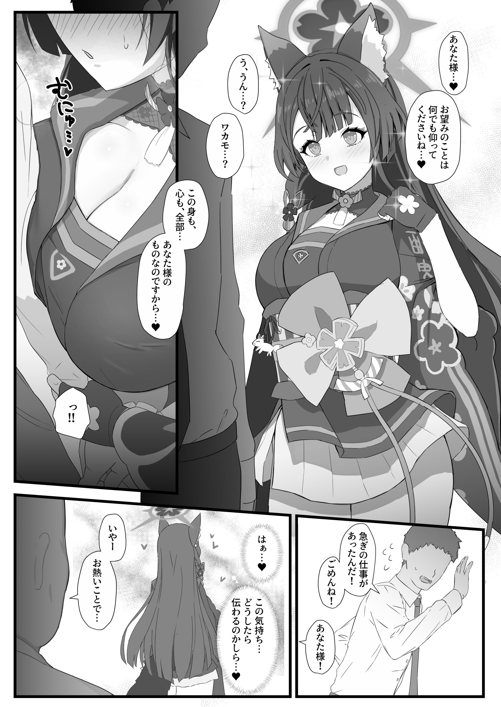 02