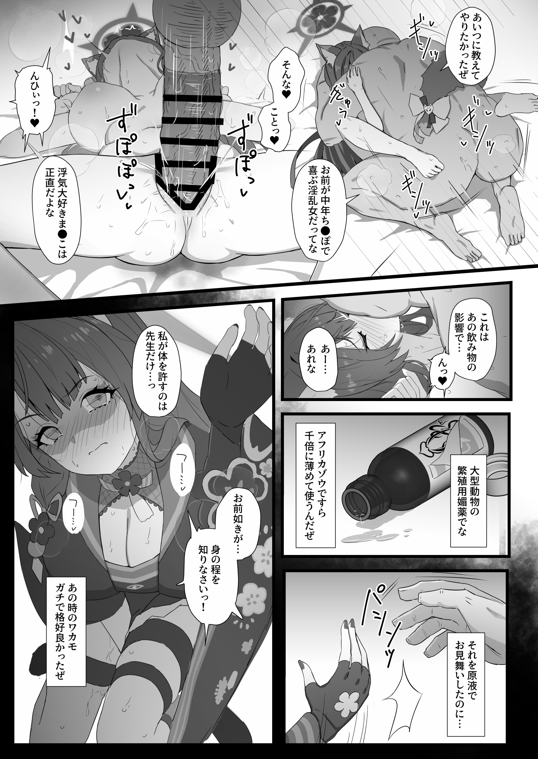 06