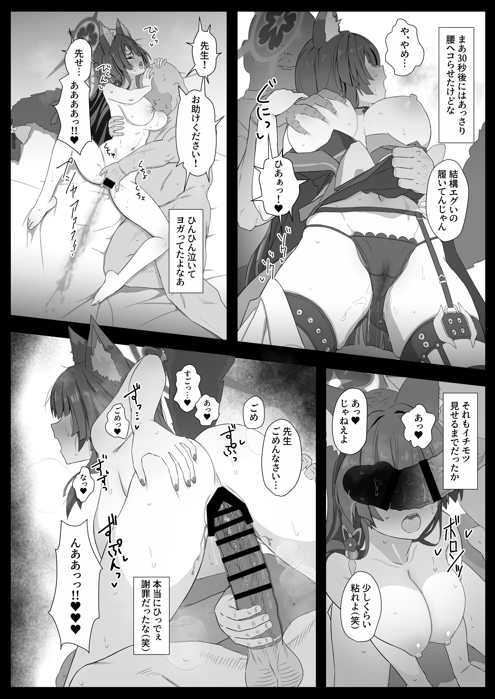 07