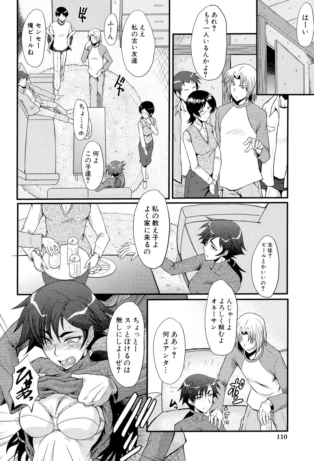 110