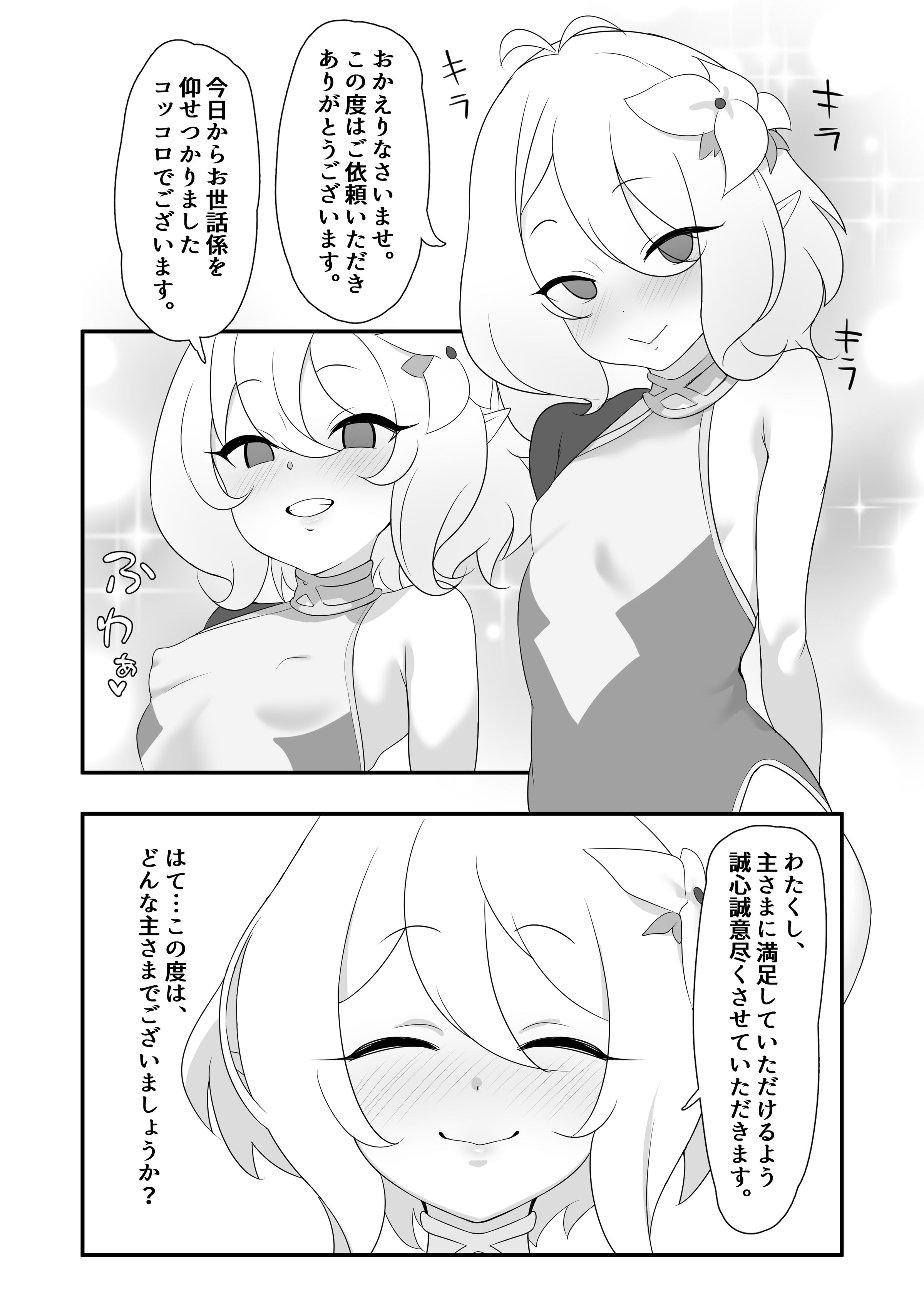 02
