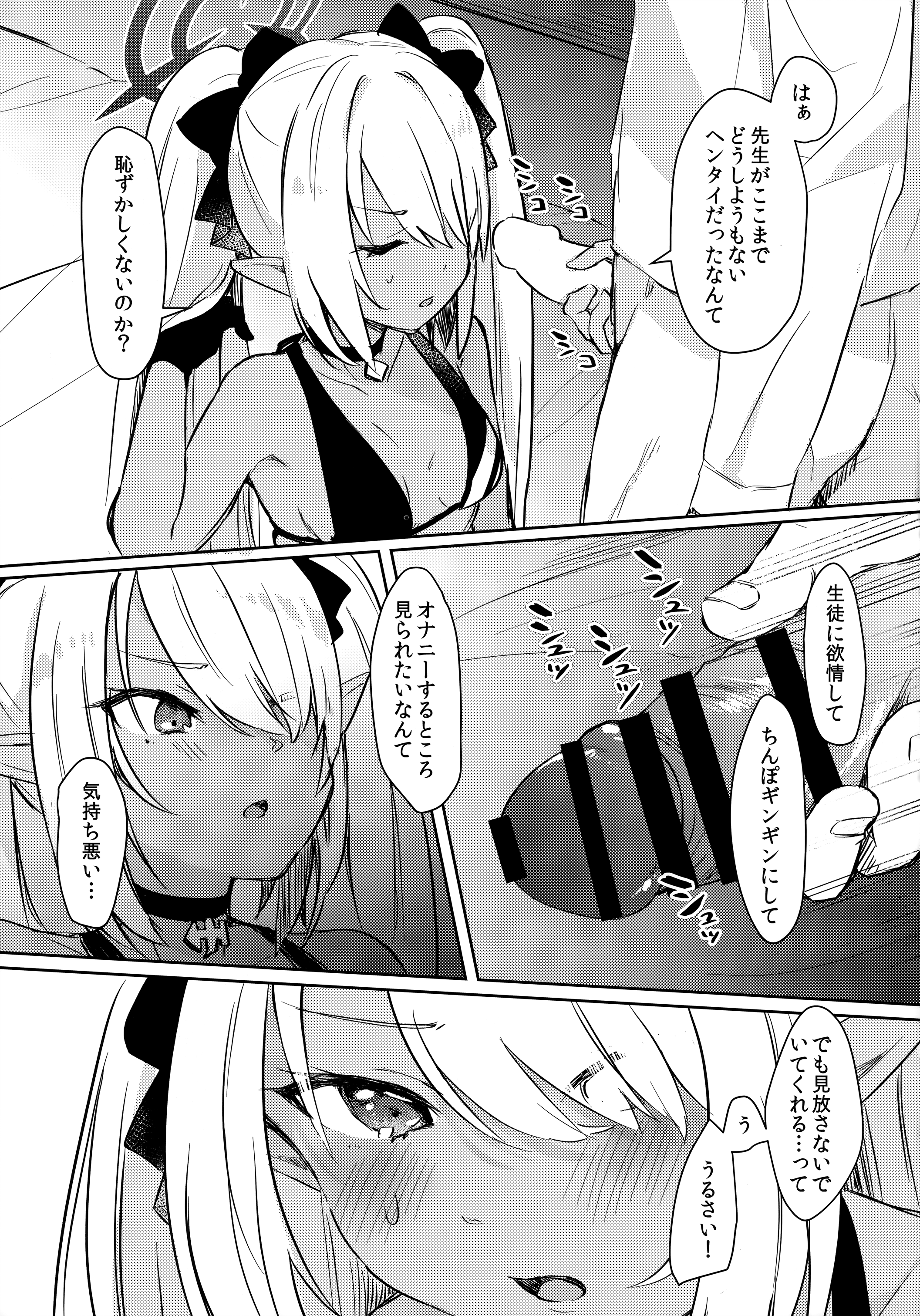 06