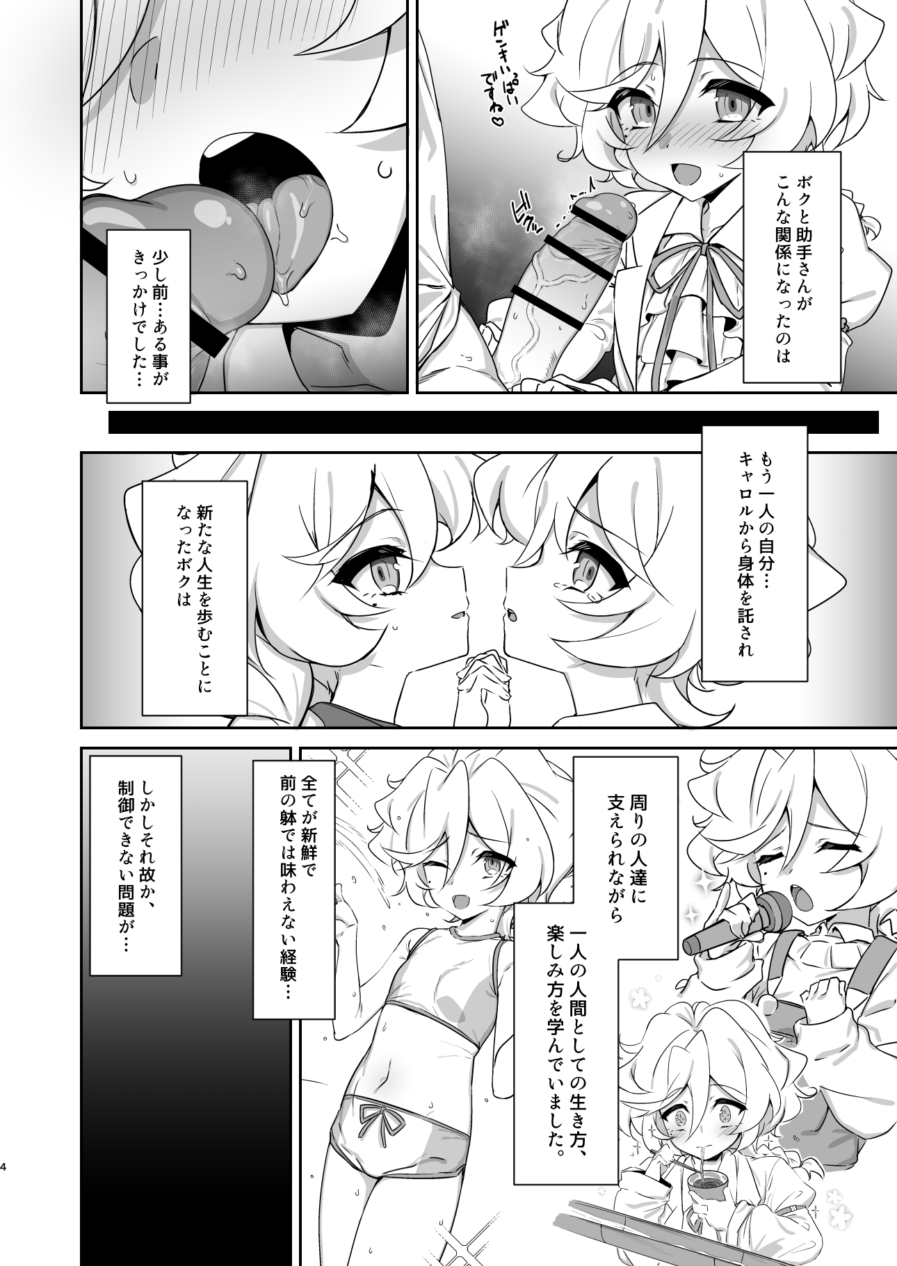 03