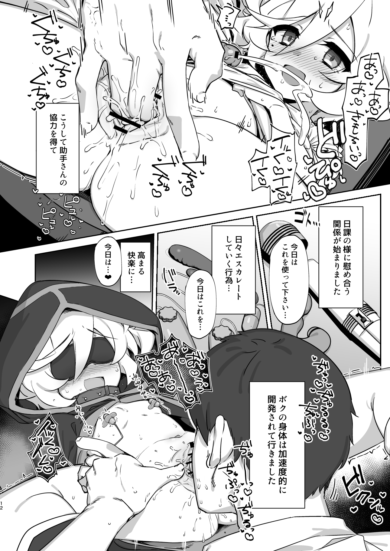 11