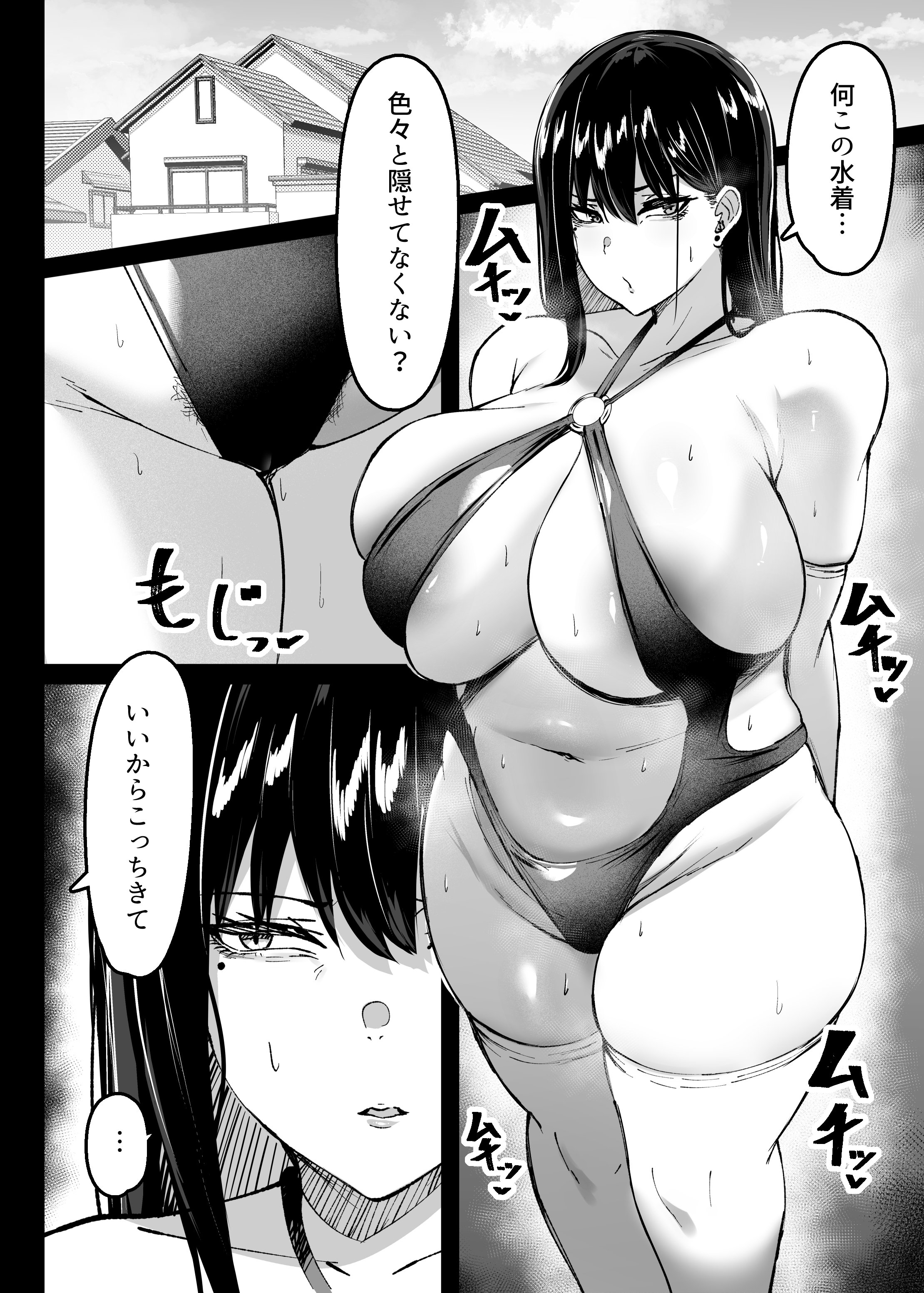 II_024