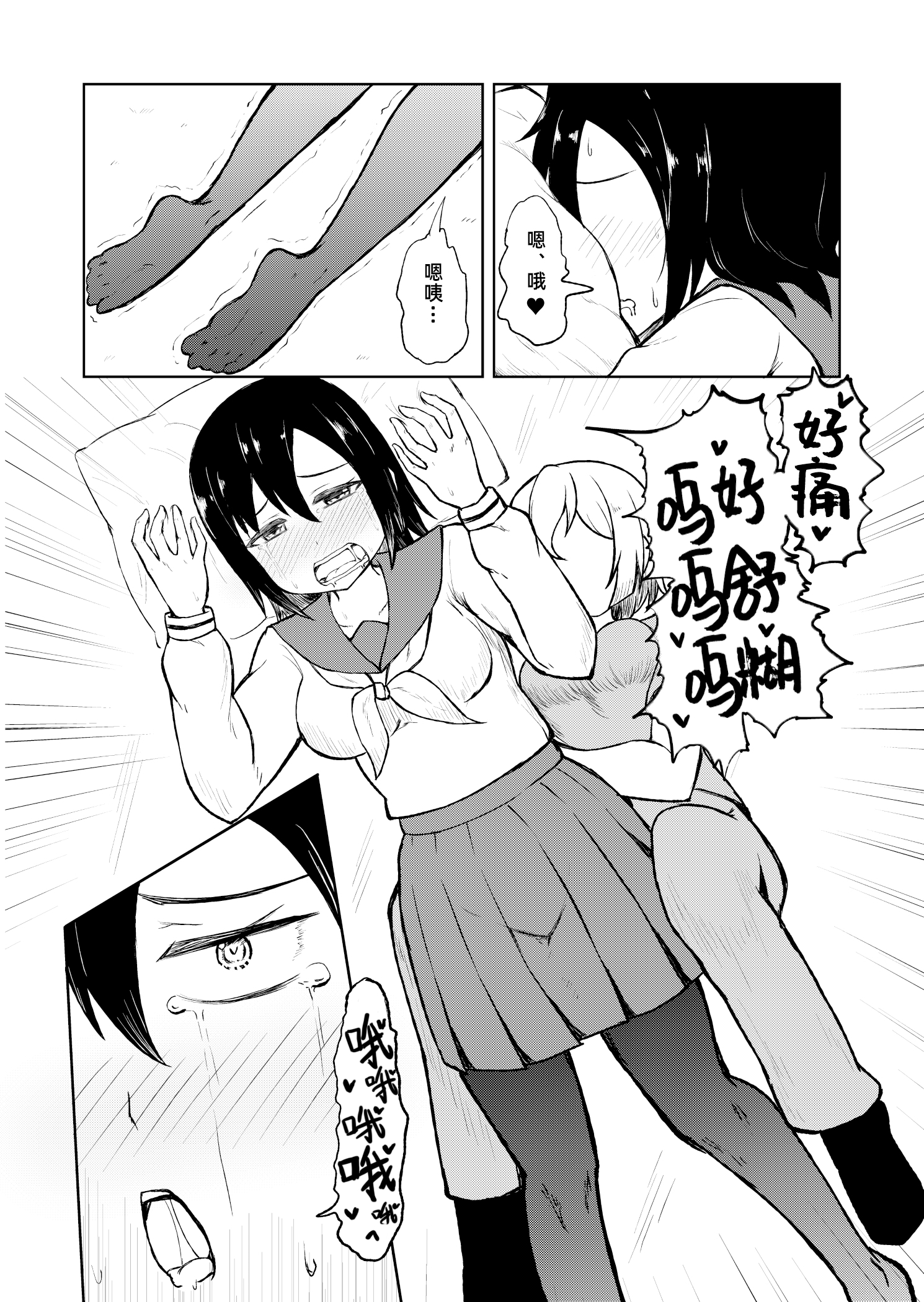 08