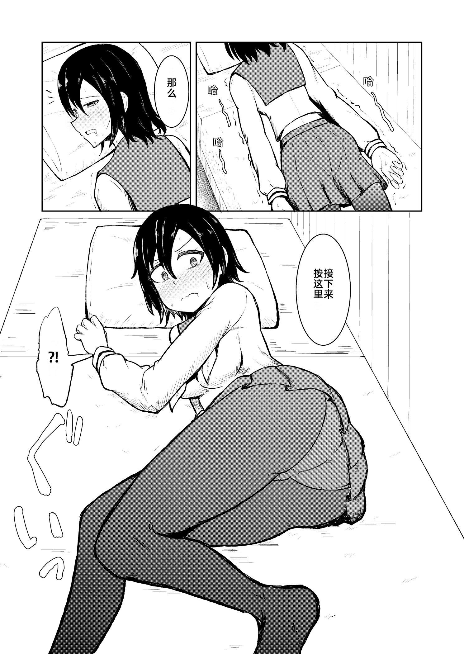 09
