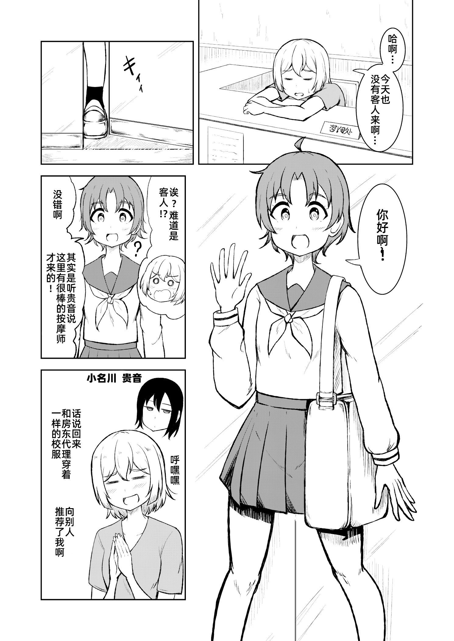 17