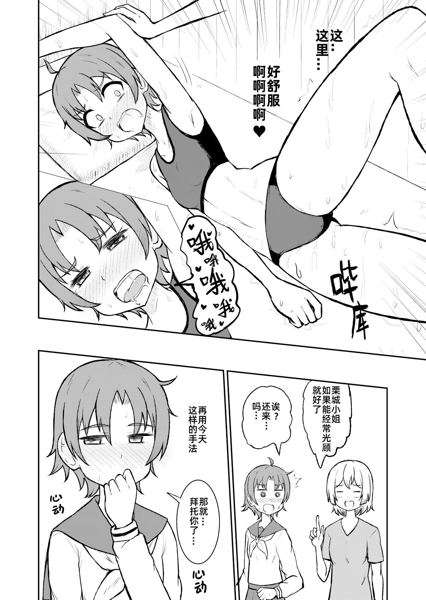 22