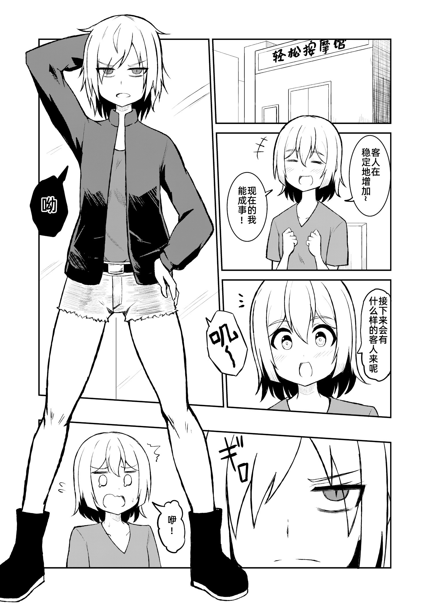 33