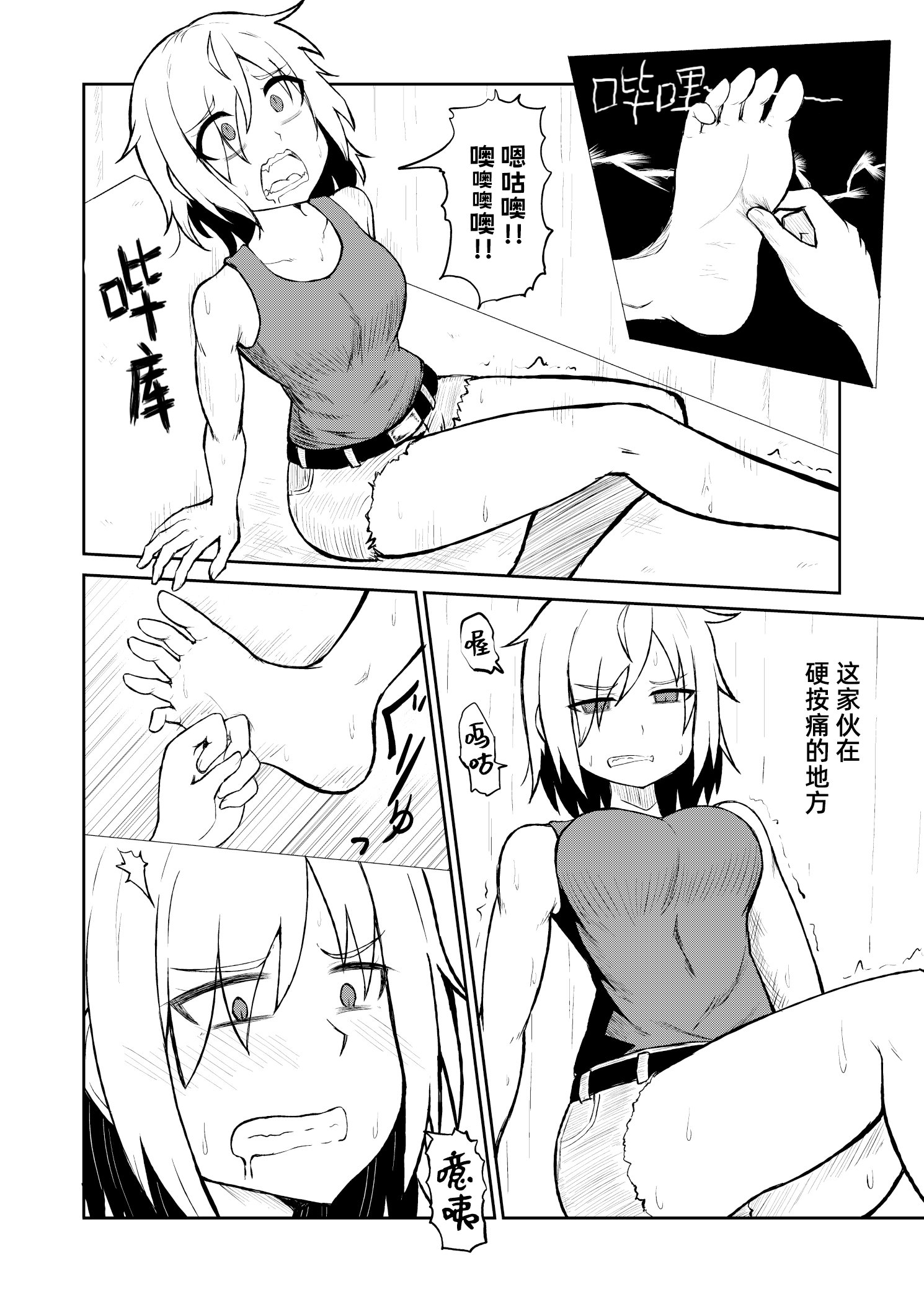 36