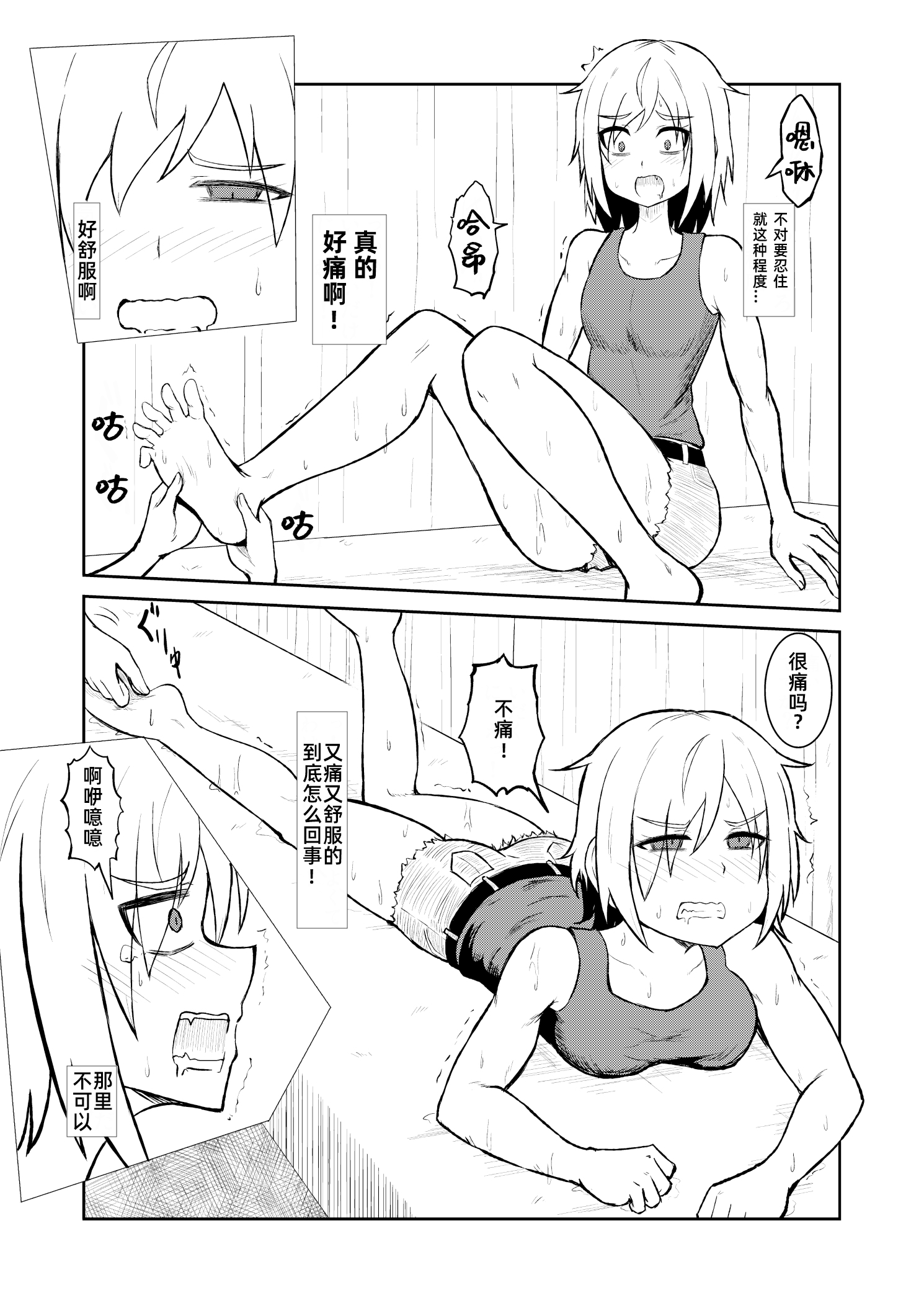37