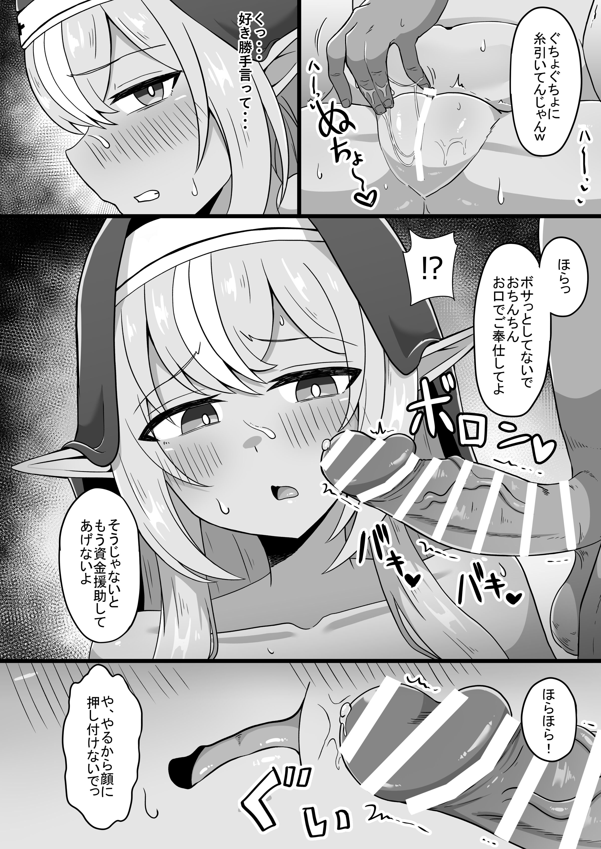 06