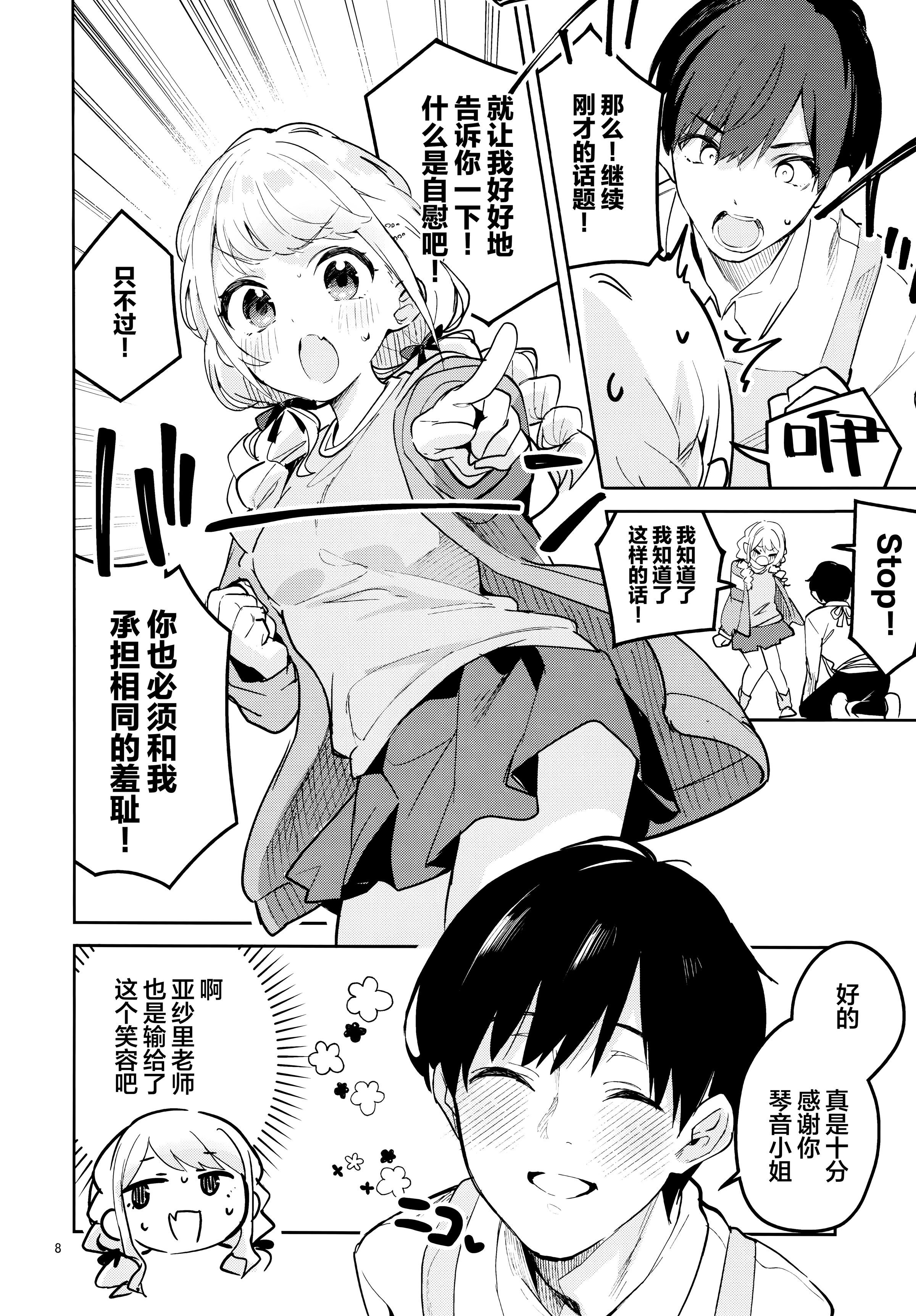 07