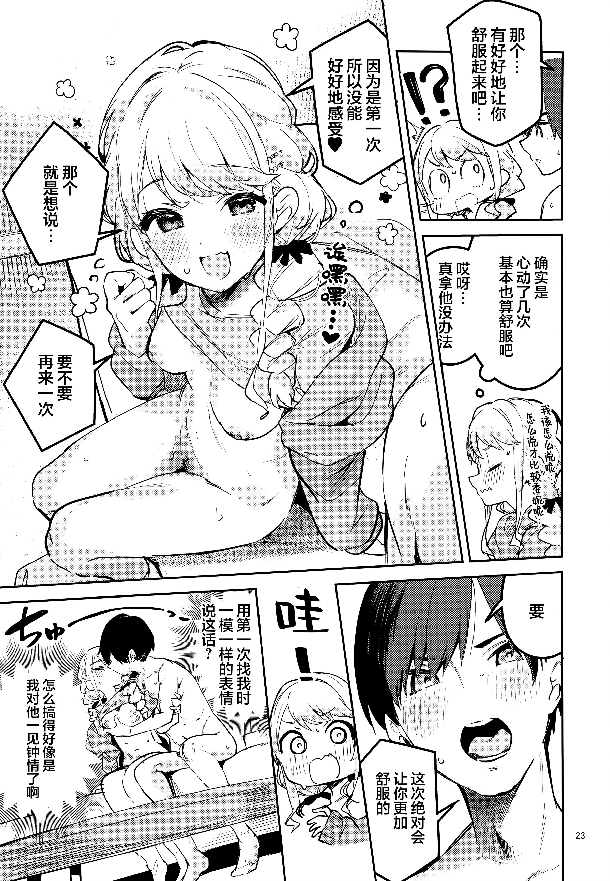 22
