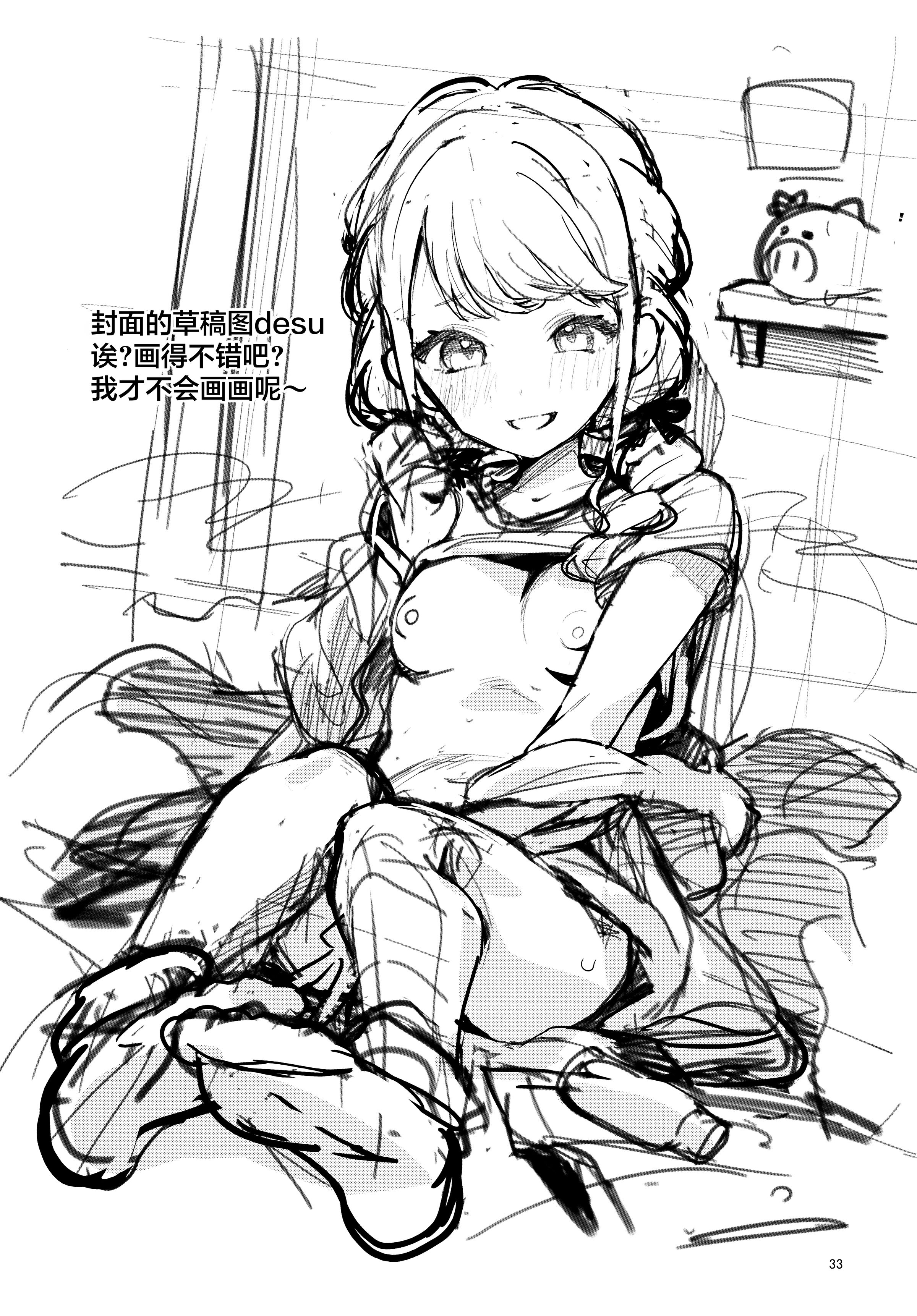 32