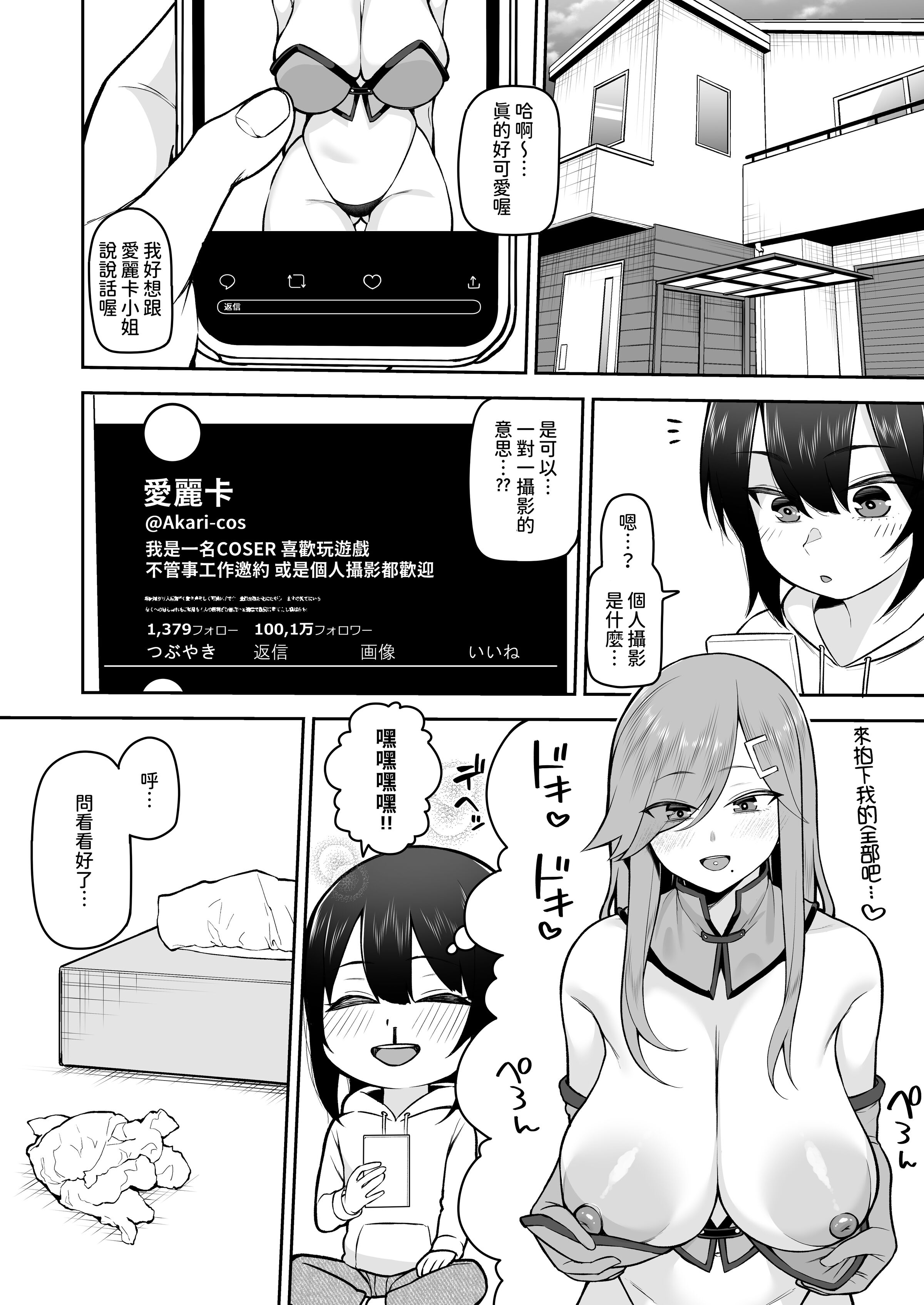 06