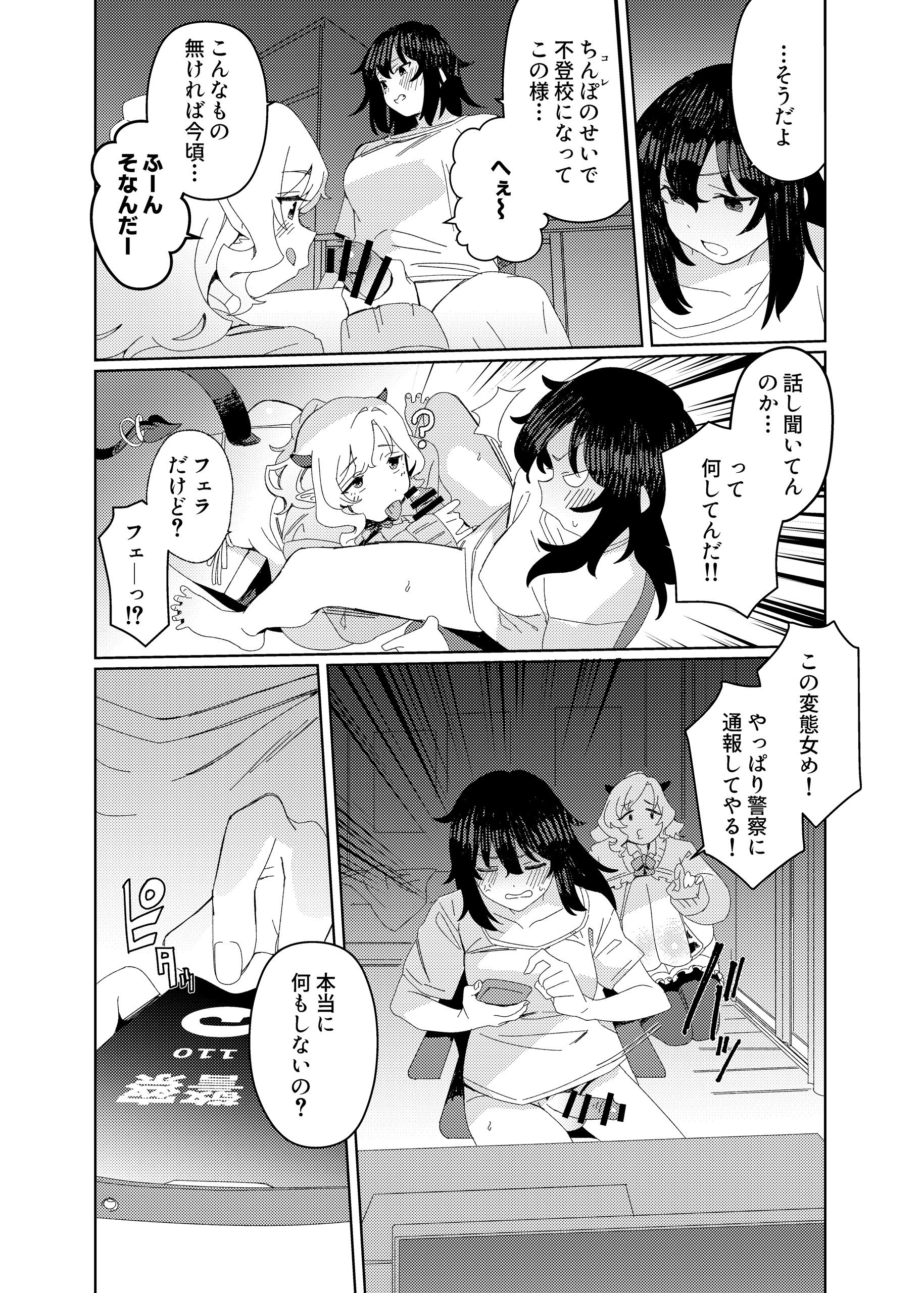 08