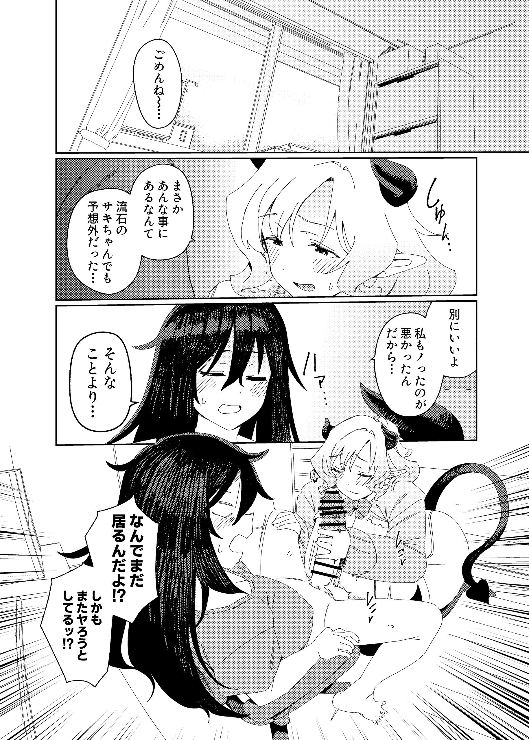 41