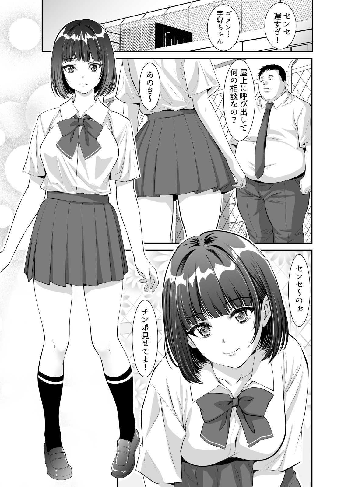 03