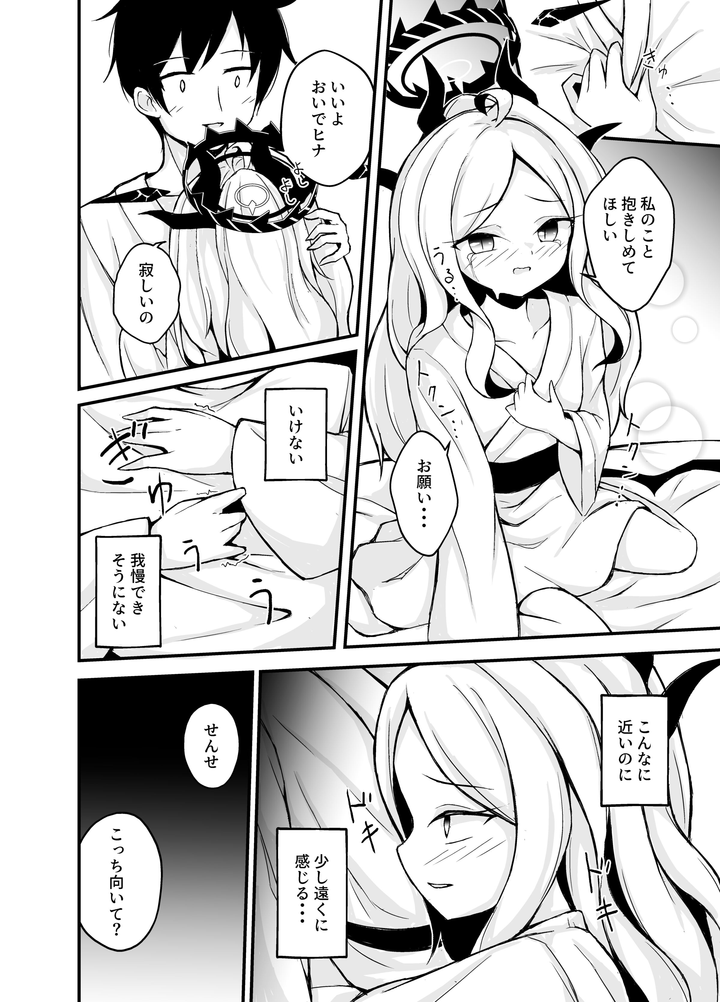 09