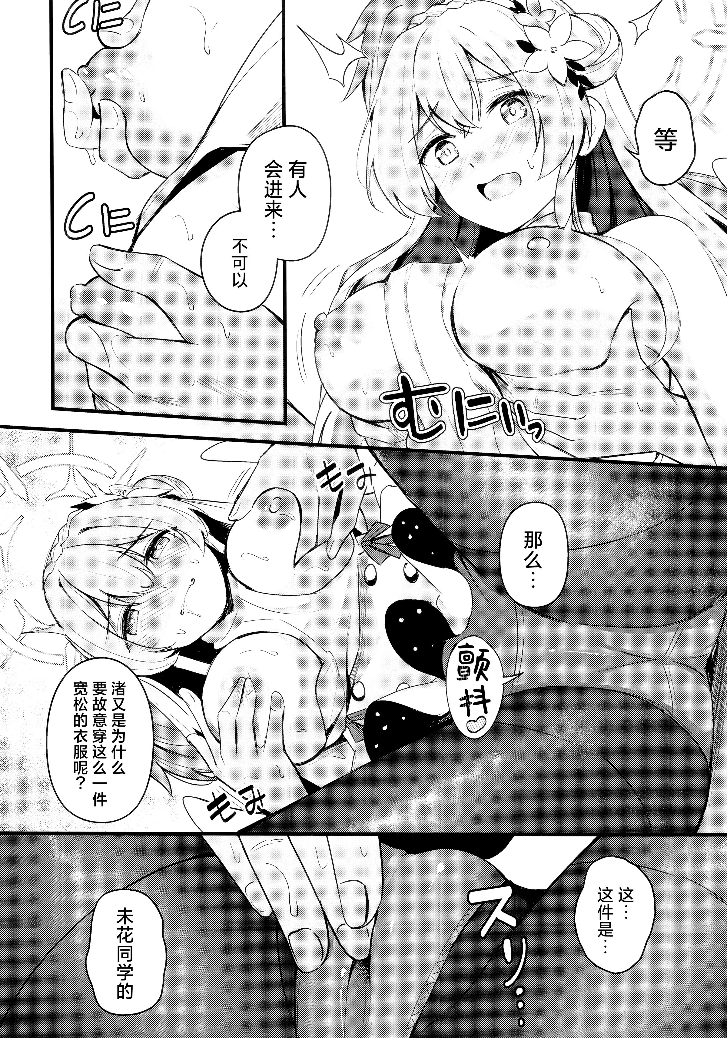 08