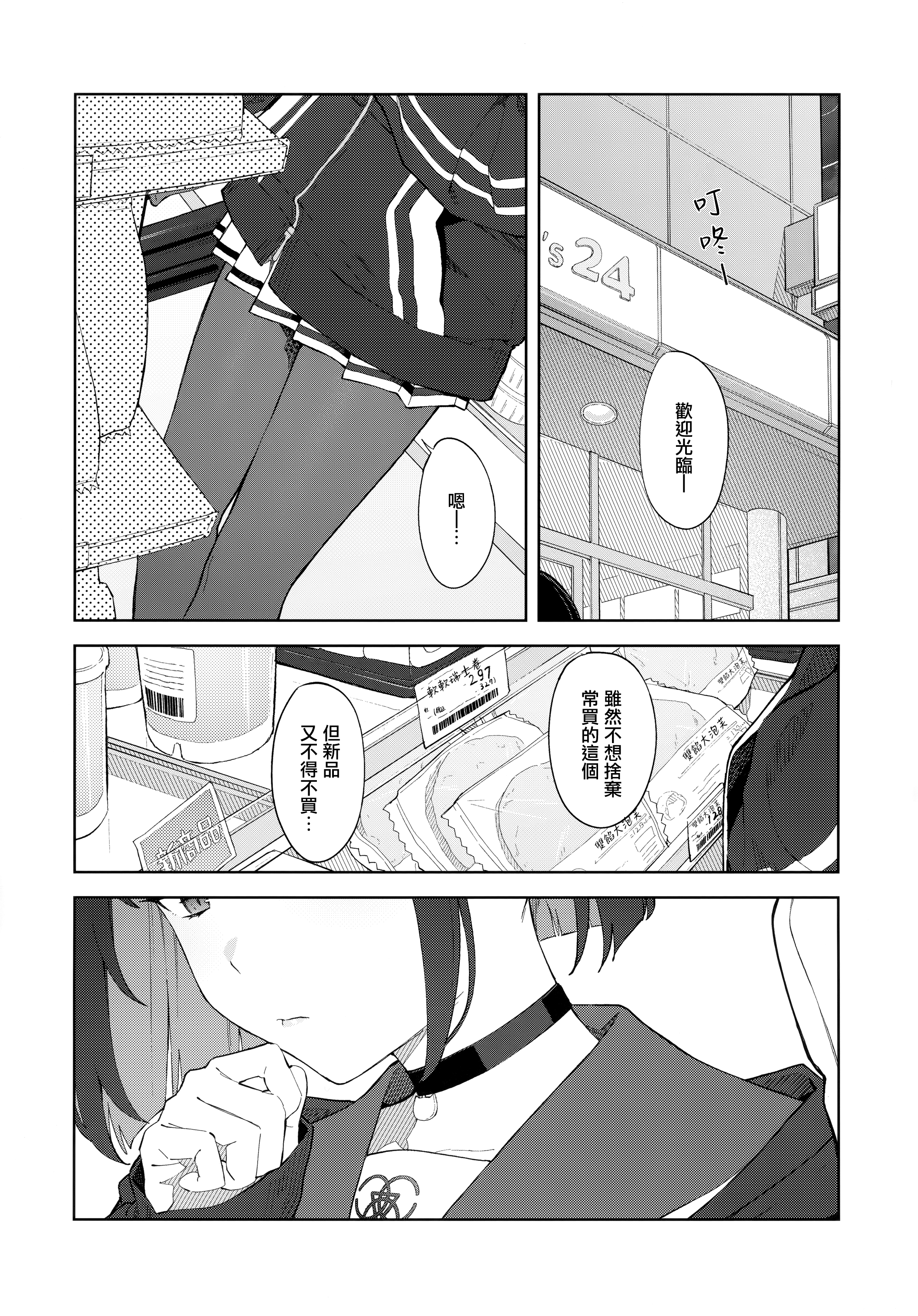 03