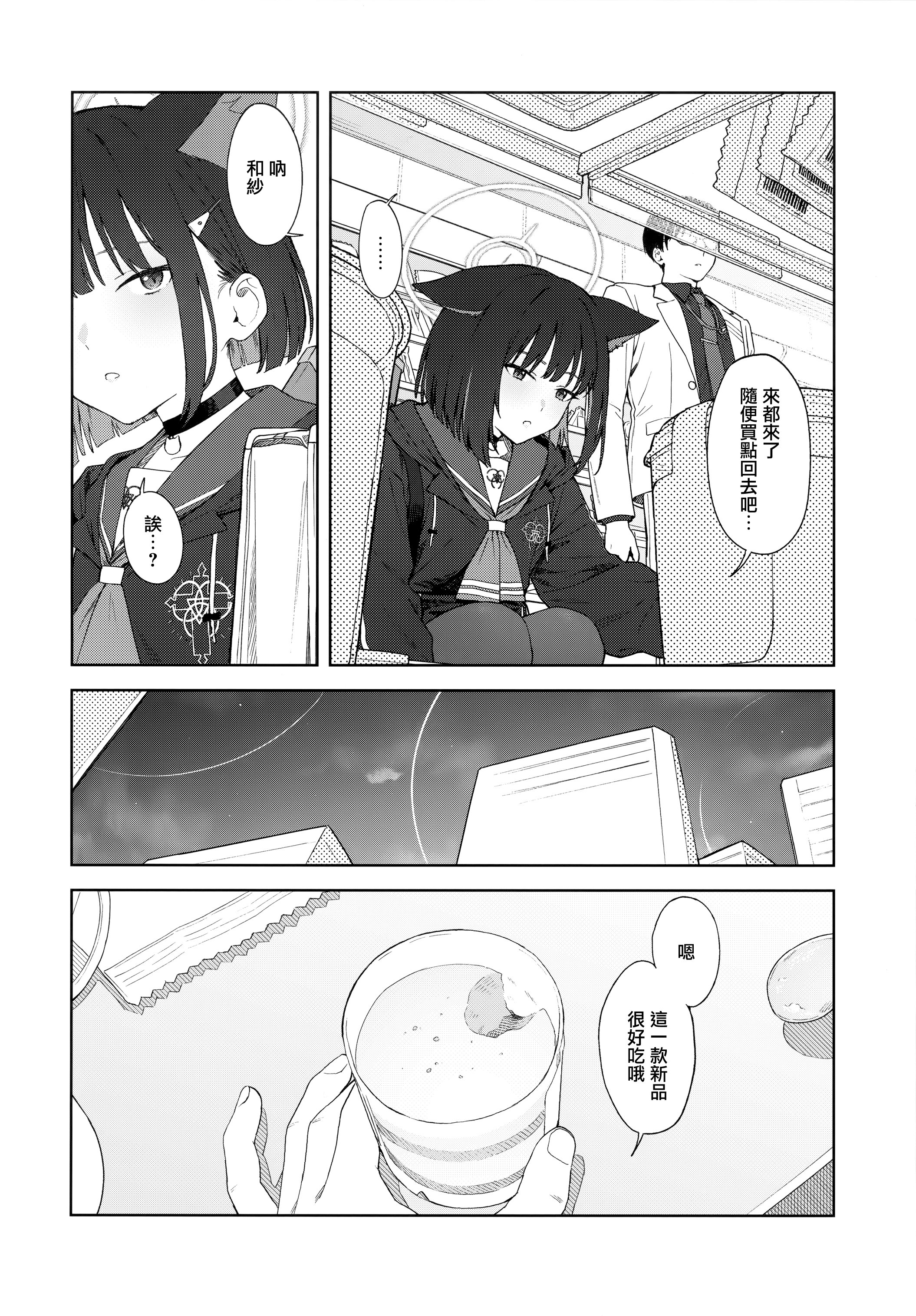 06