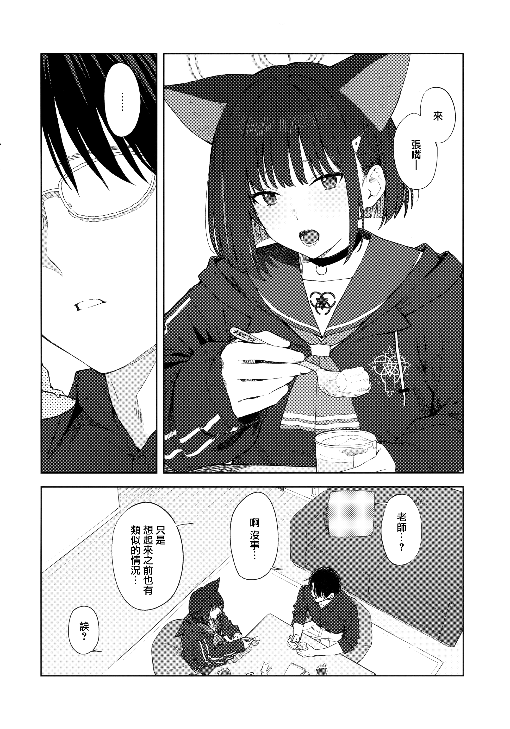 08