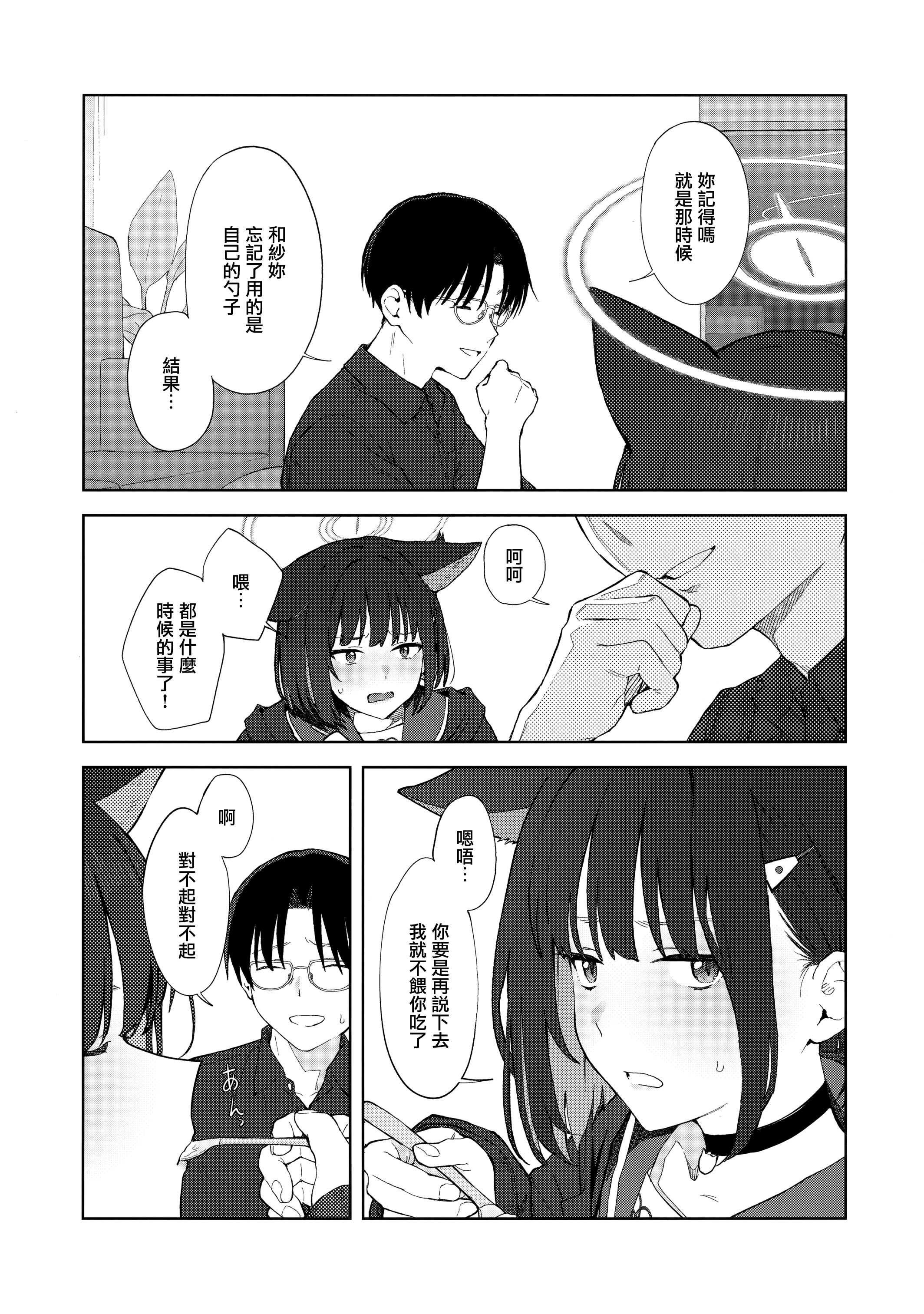 09