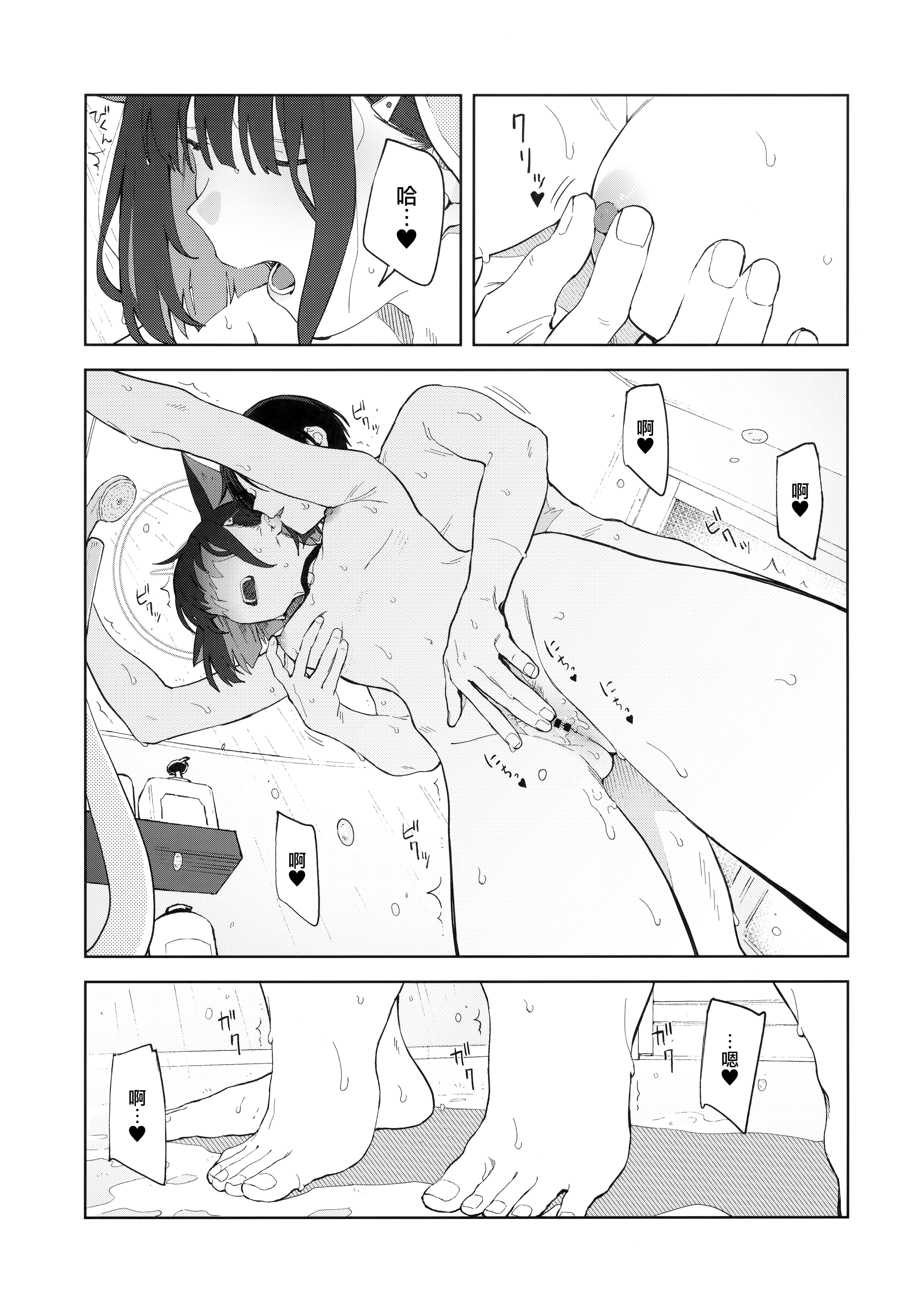 29