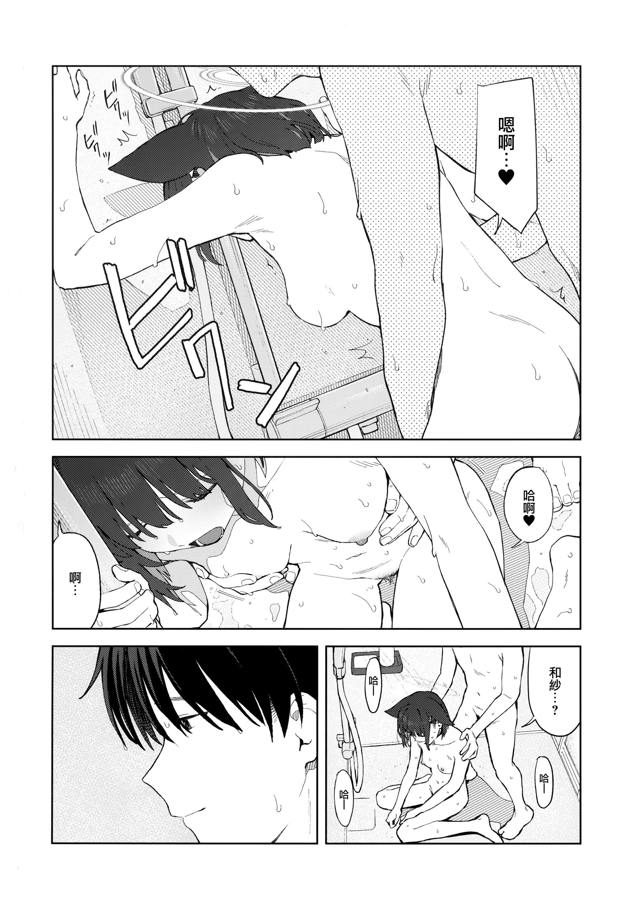 30