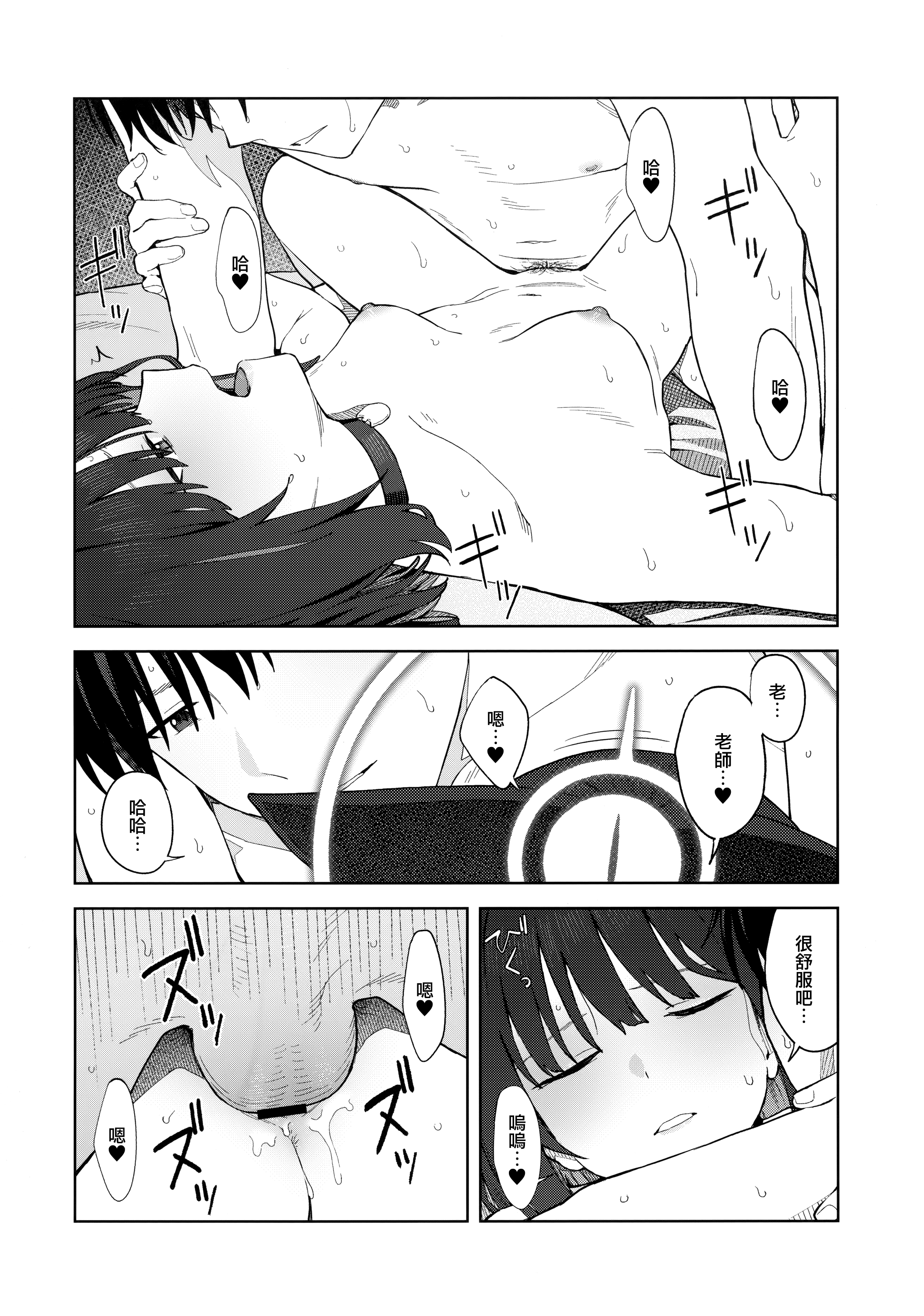 34