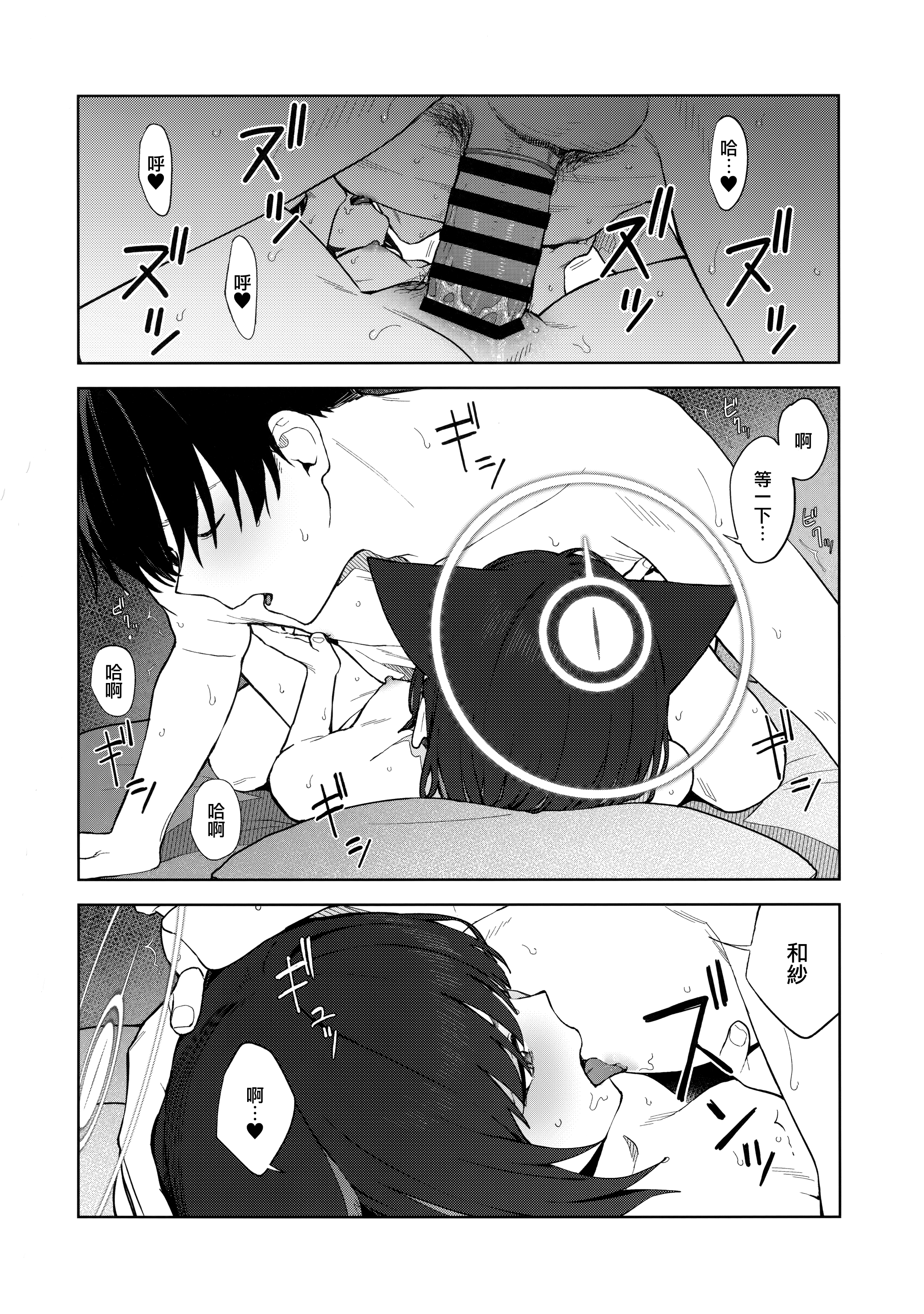 38