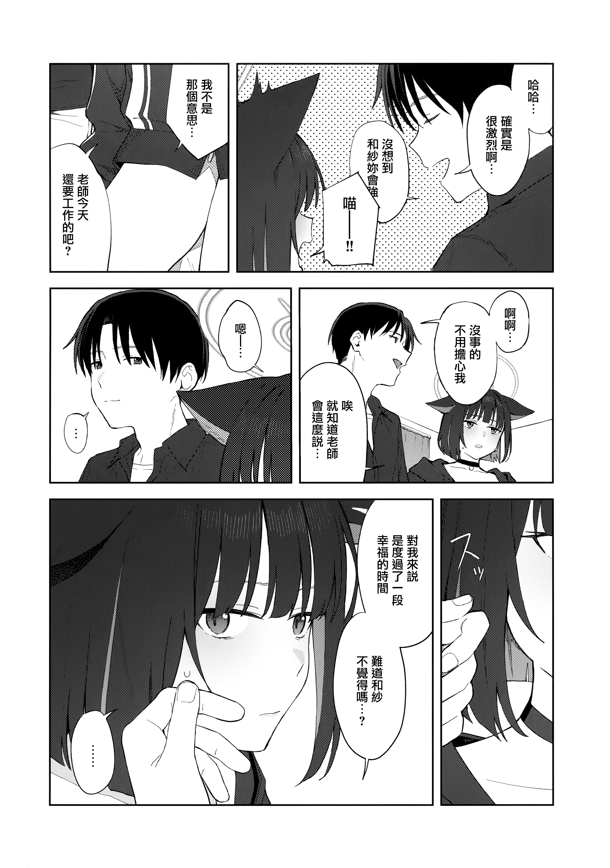 42