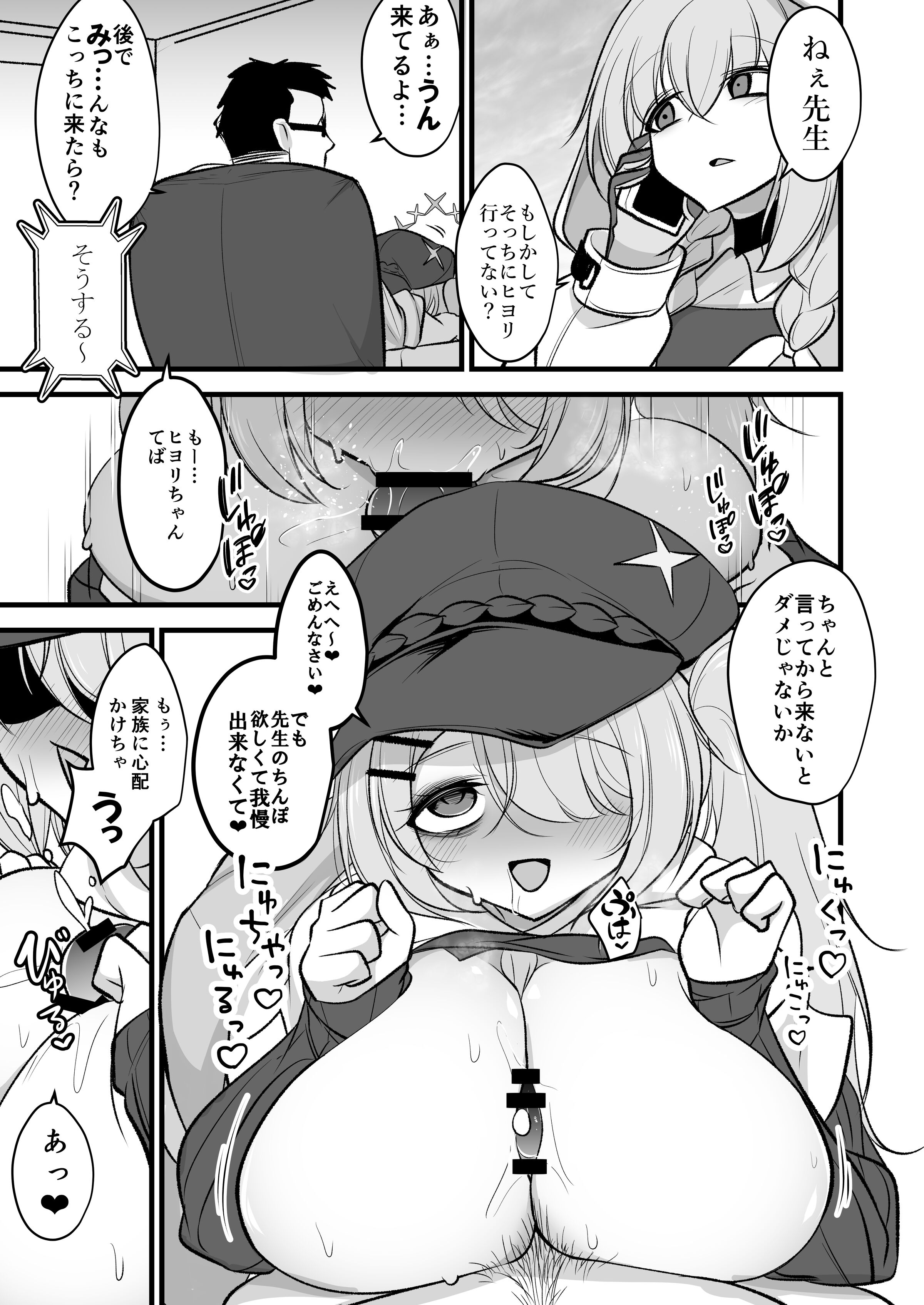 34