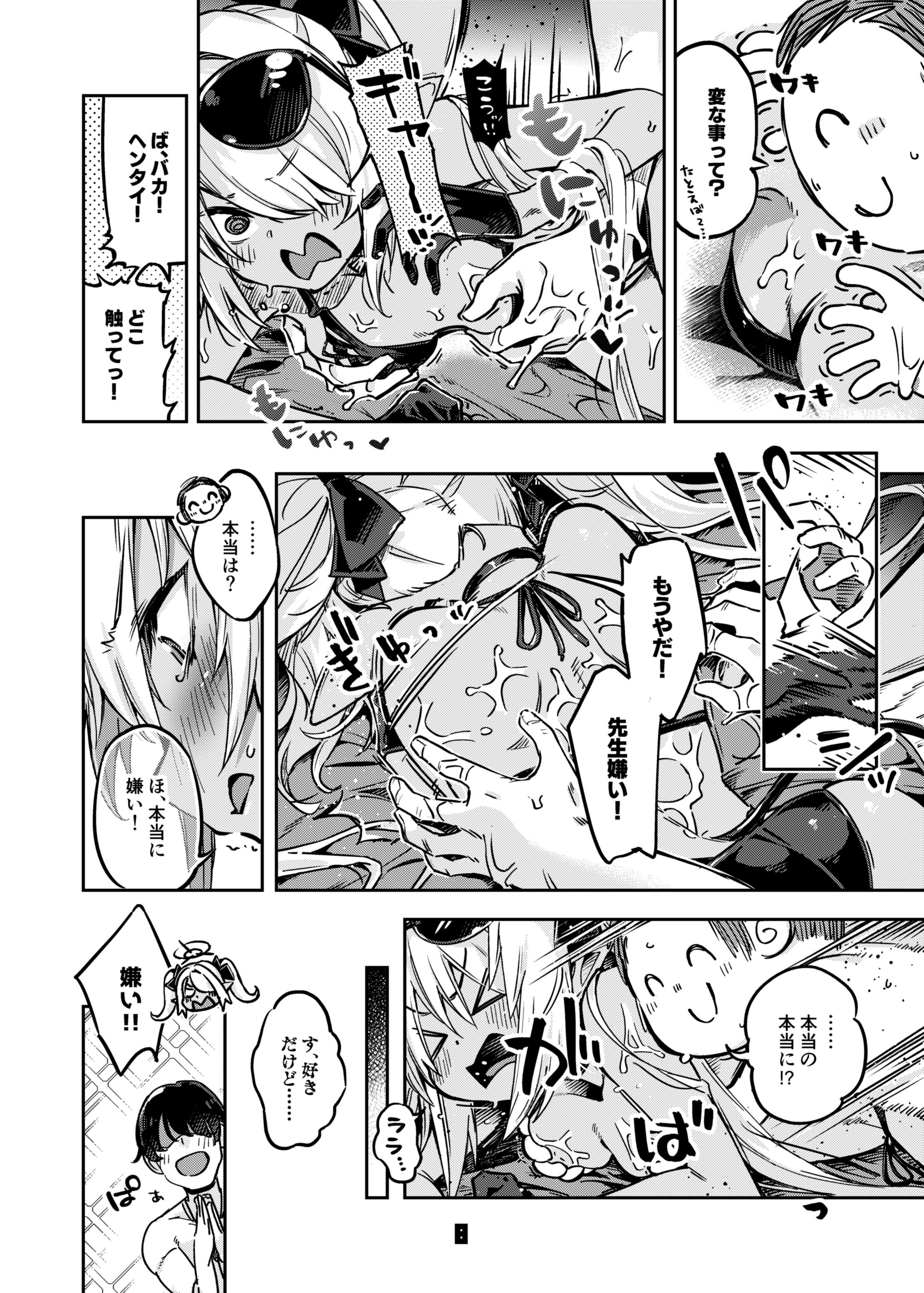 07