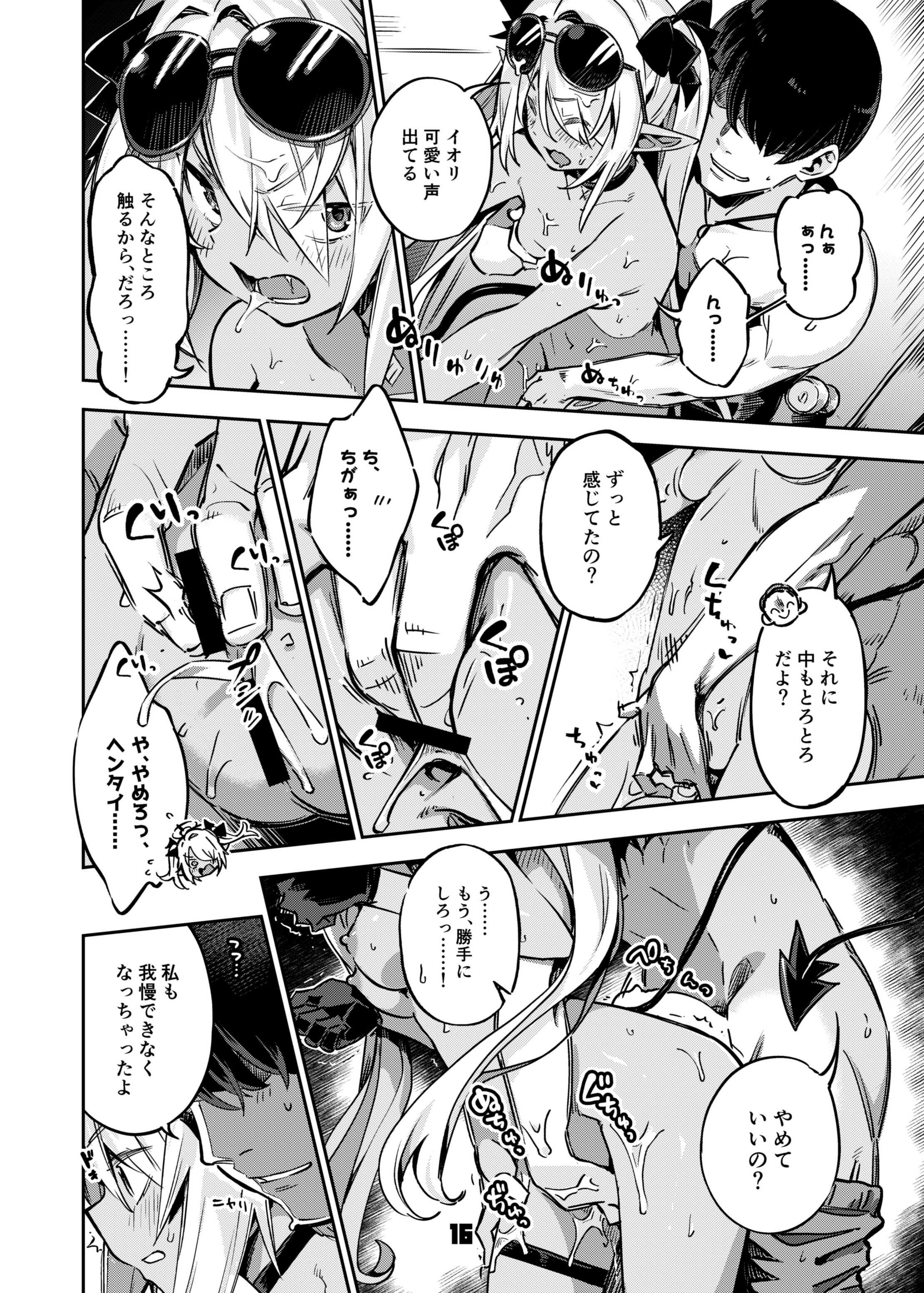 15