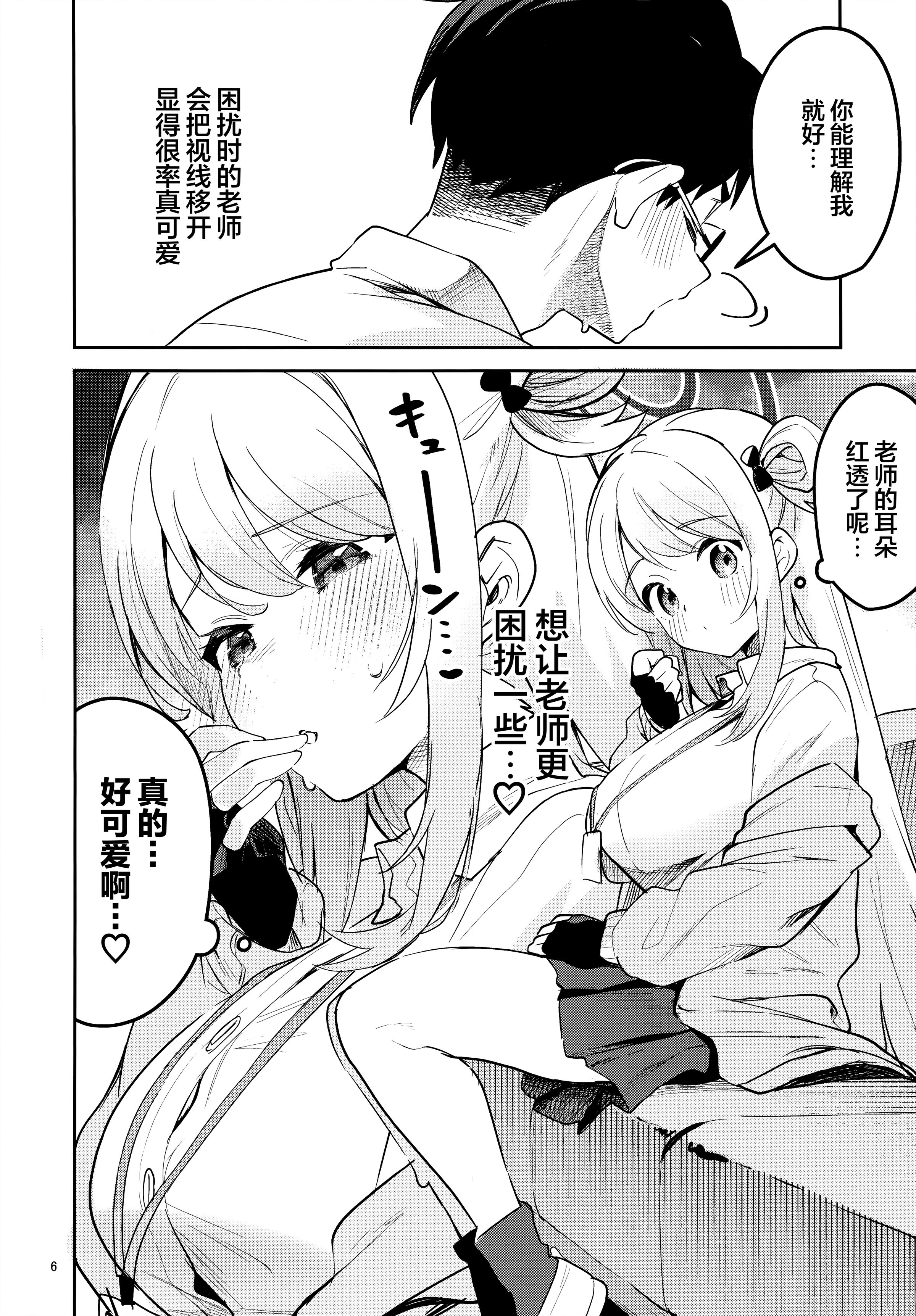 06