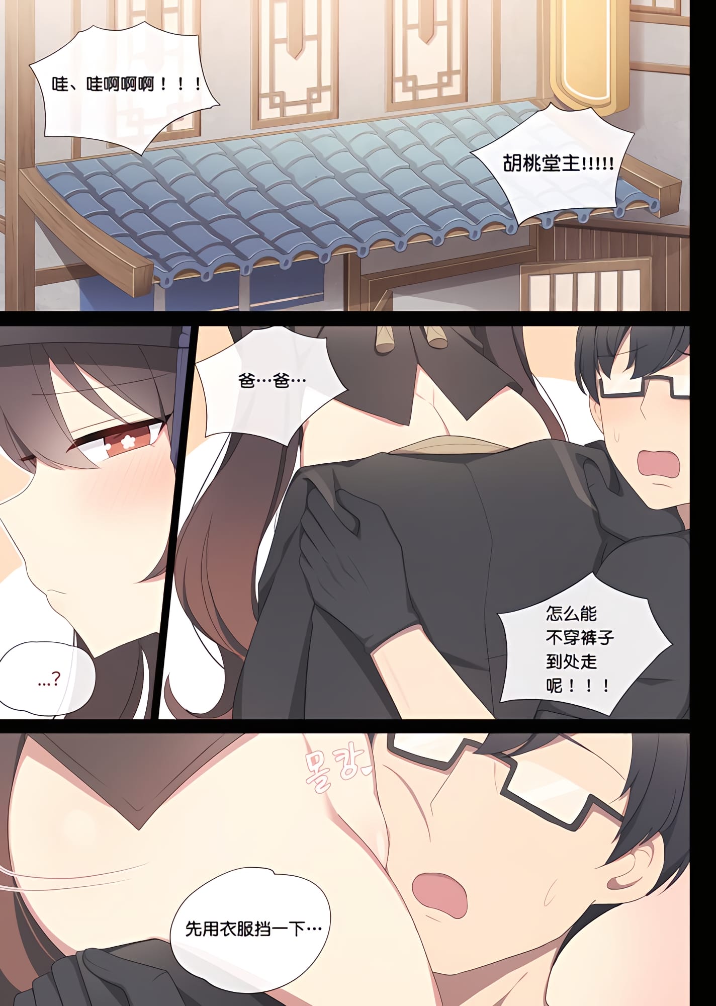 03
