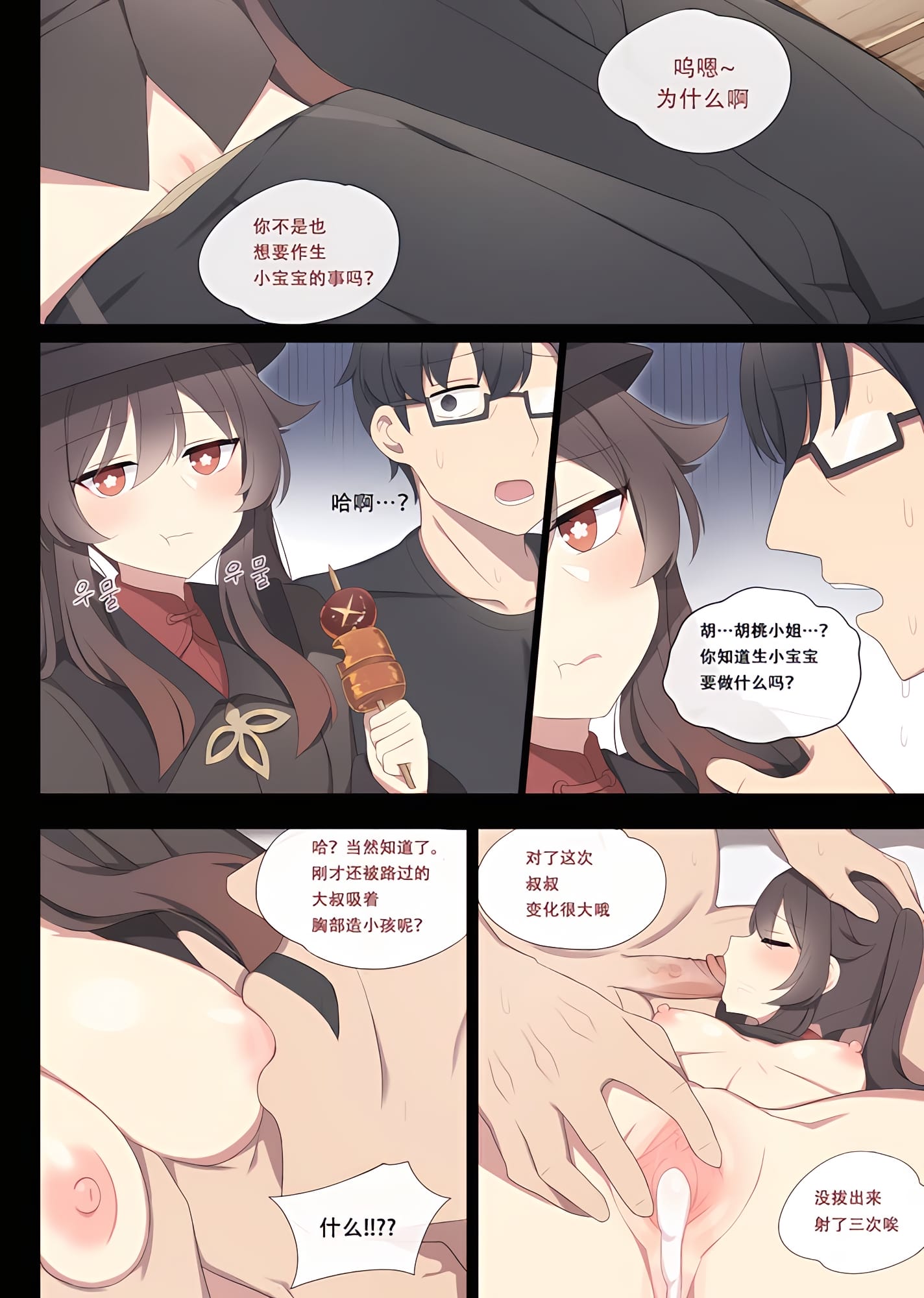 04