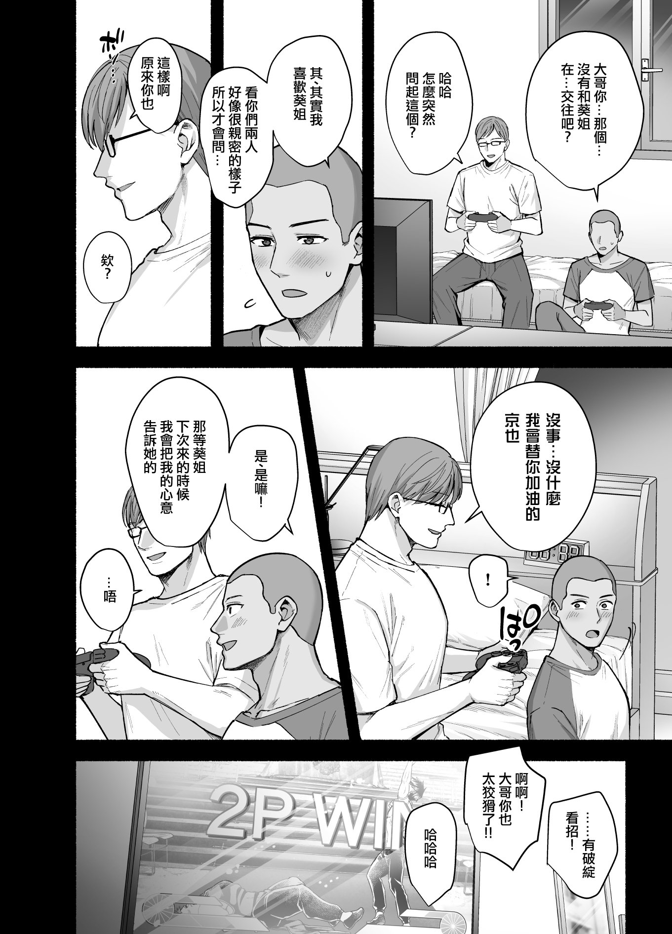 07