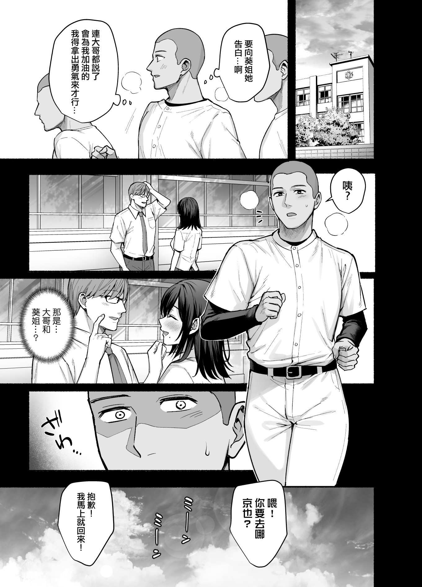08