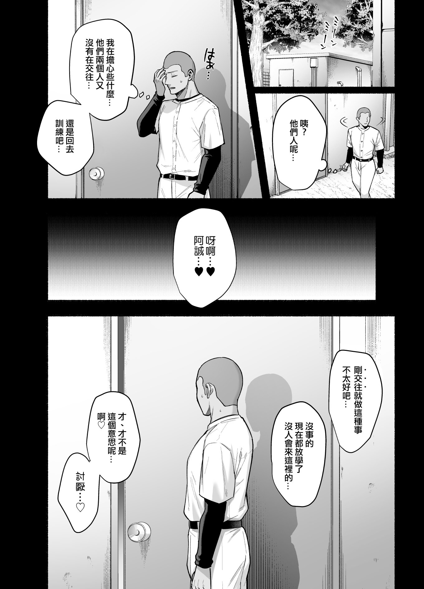 09