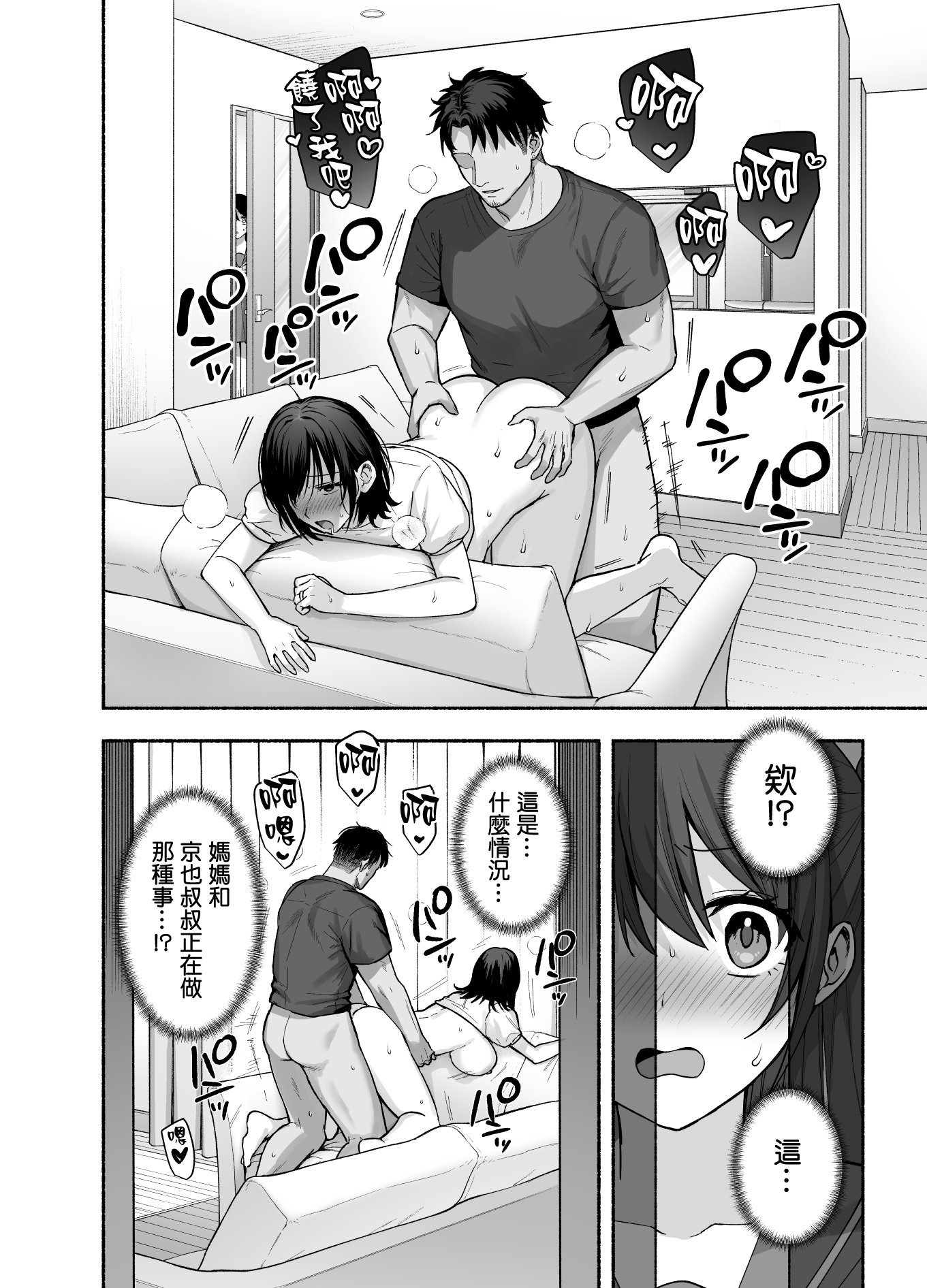 47