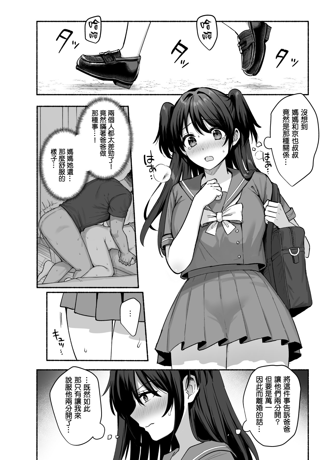 49