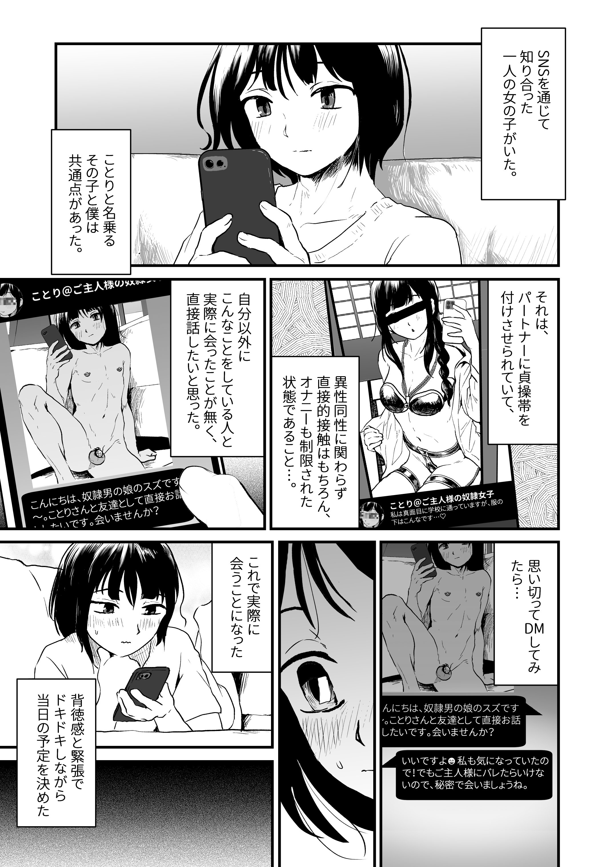 03