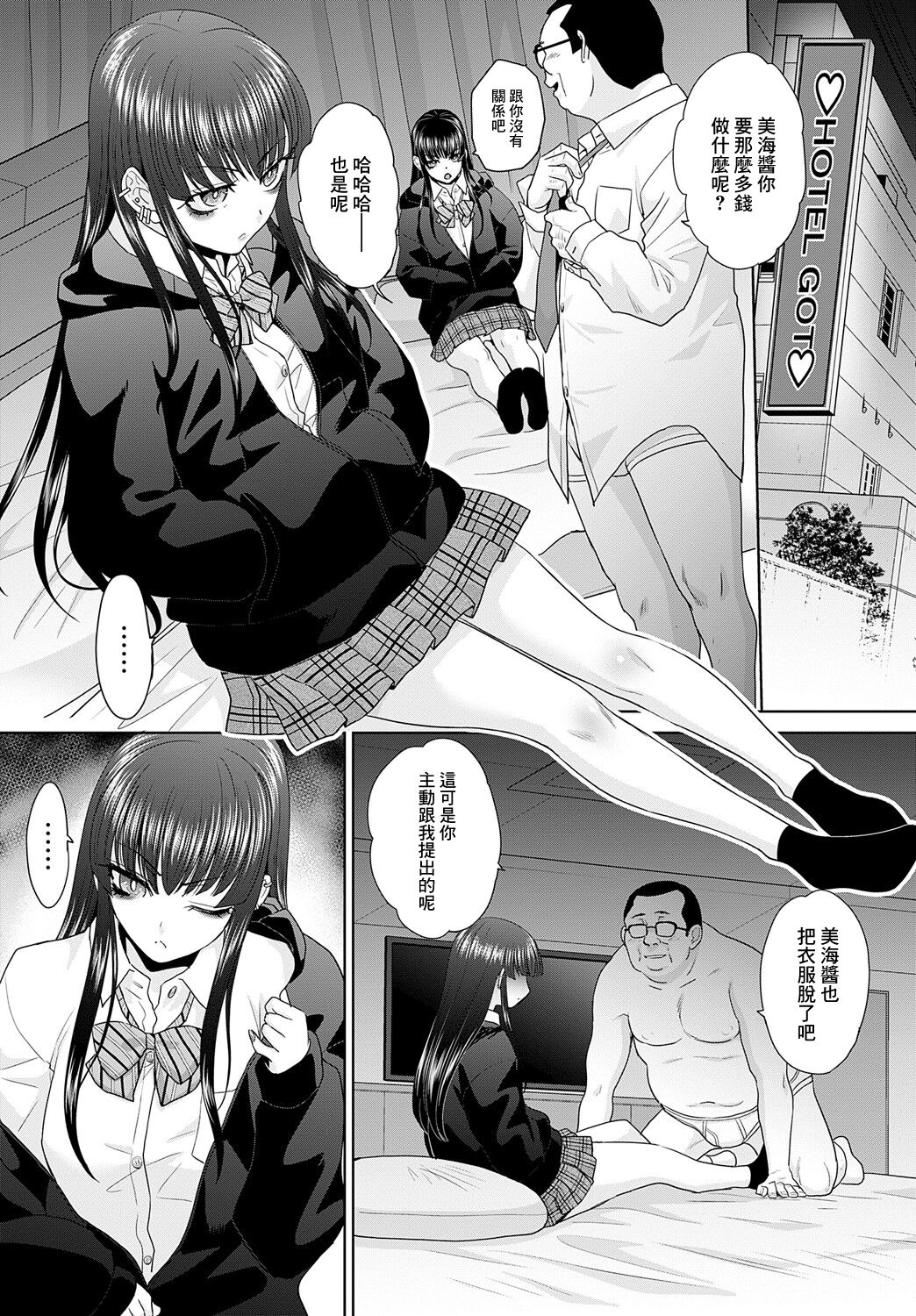 06
