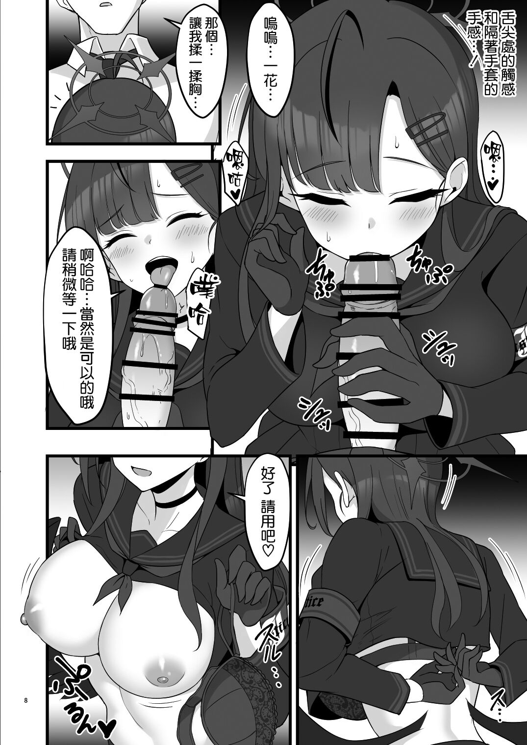 08