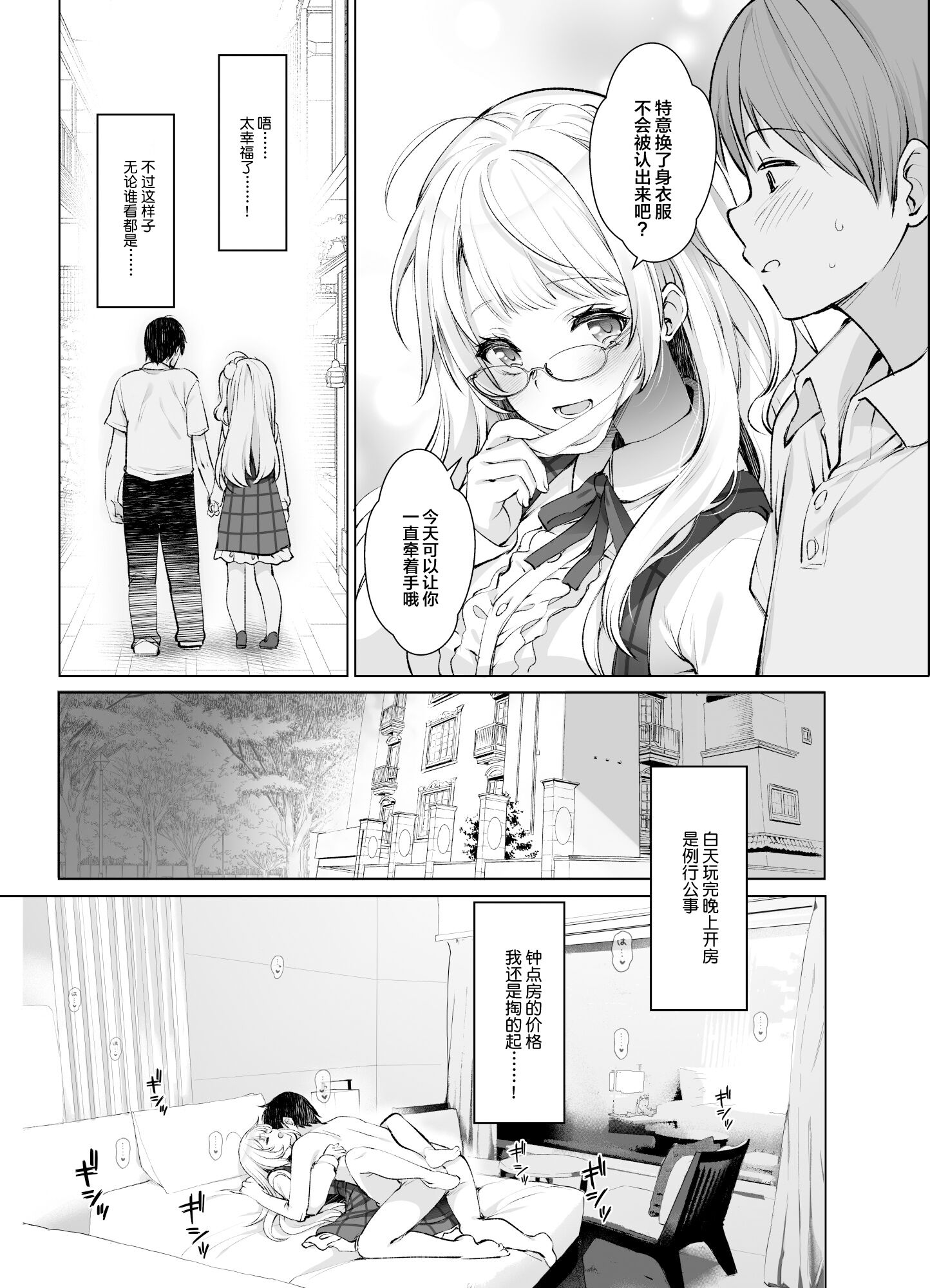 08
